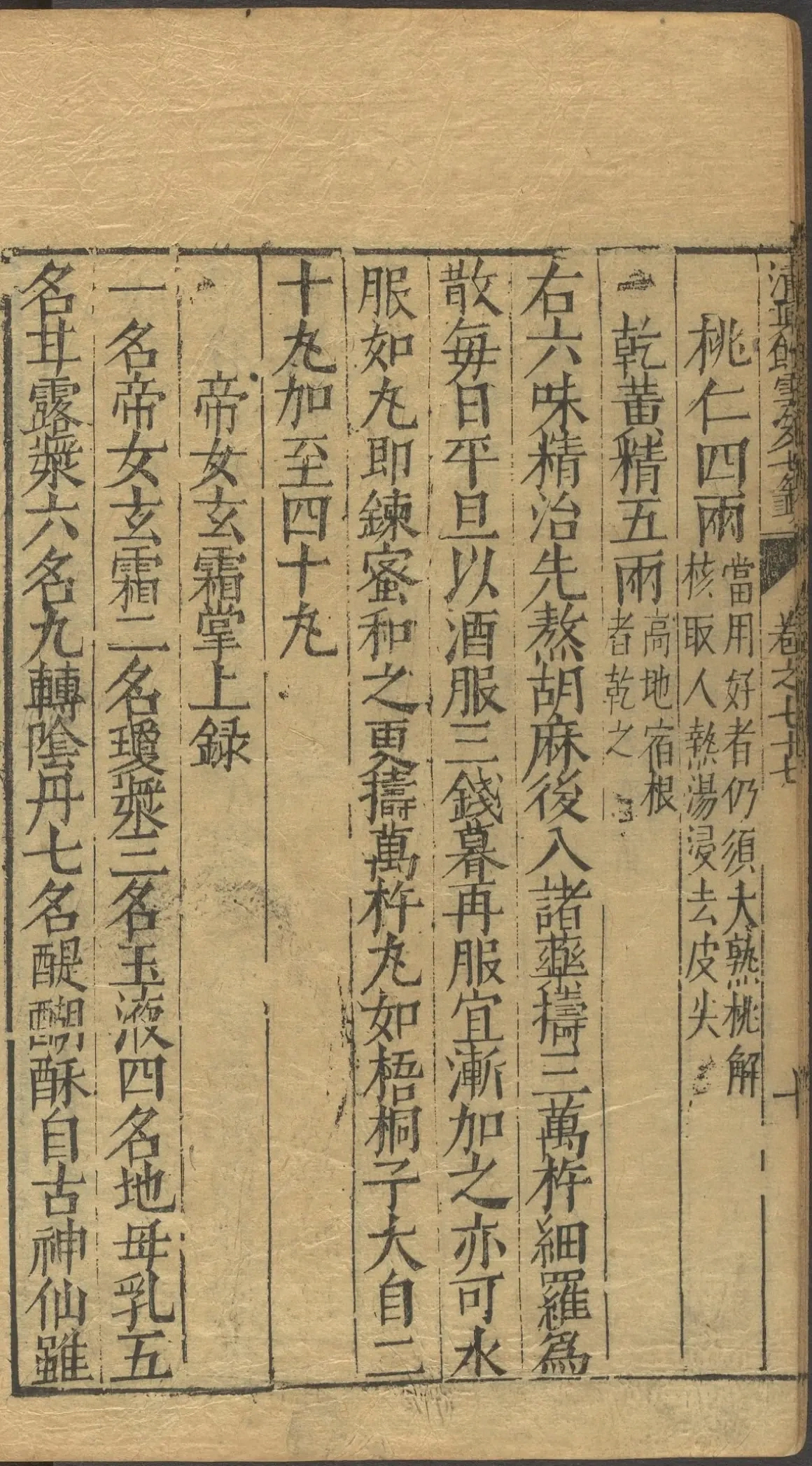 第 3177 页