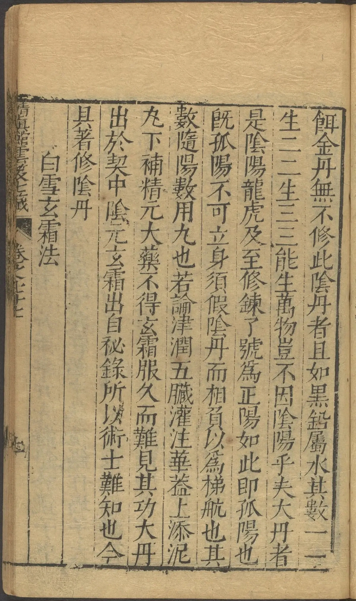p. 3178
