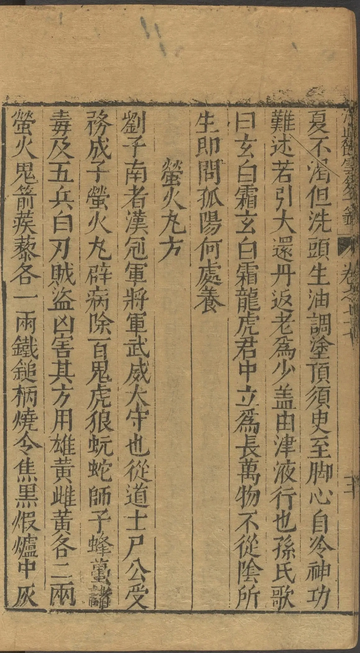 第 3181 页