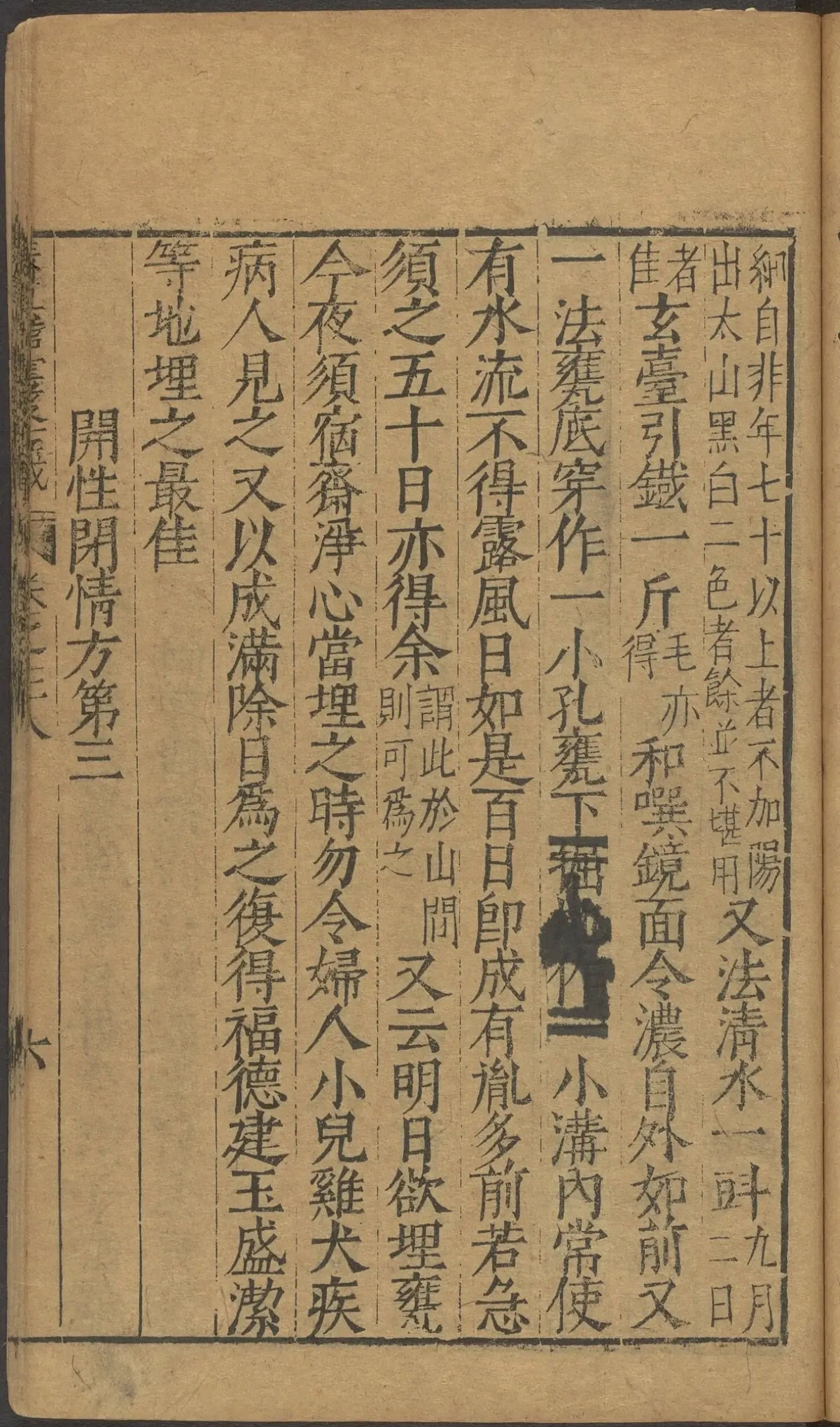第 3204 页