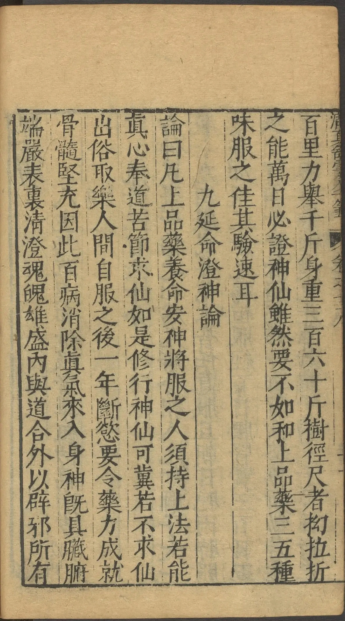第 3215 页