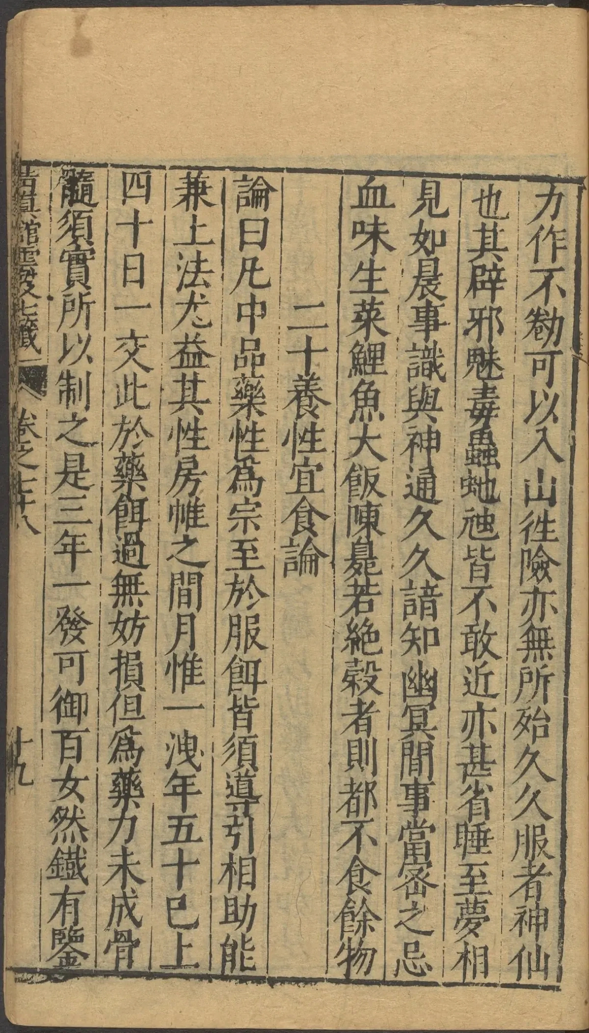 第 3230 页