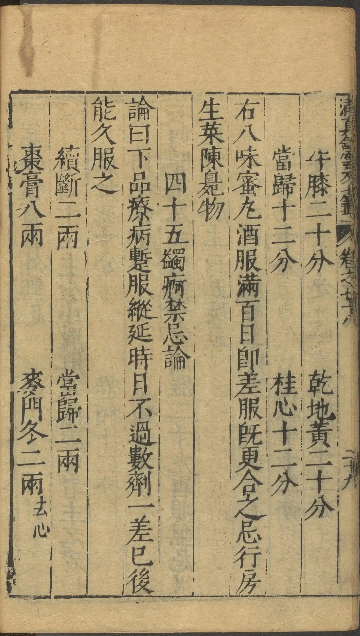 第 3251 页