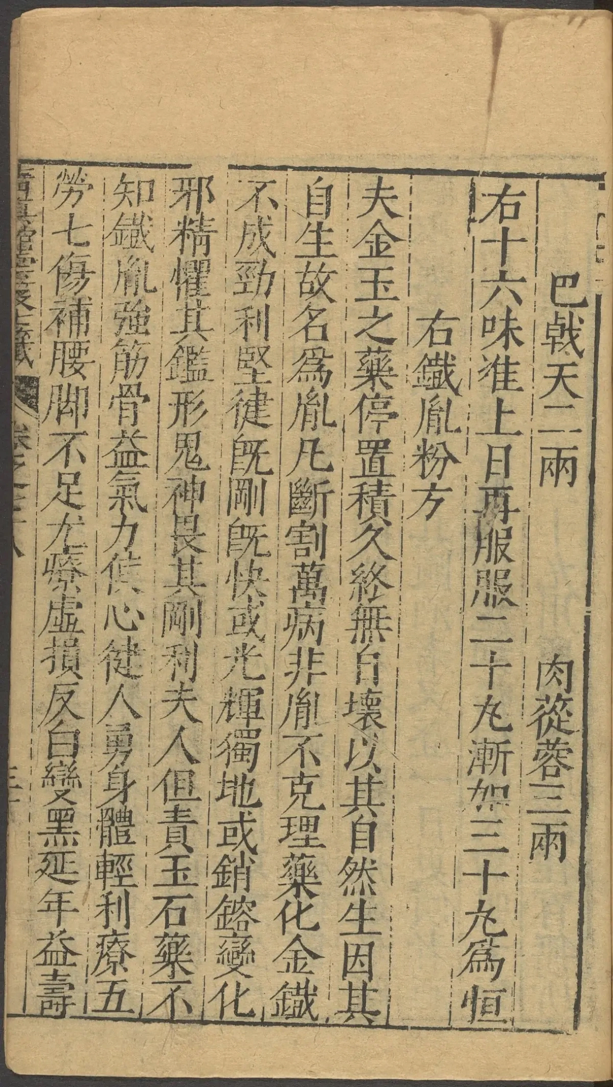 第 3252 页