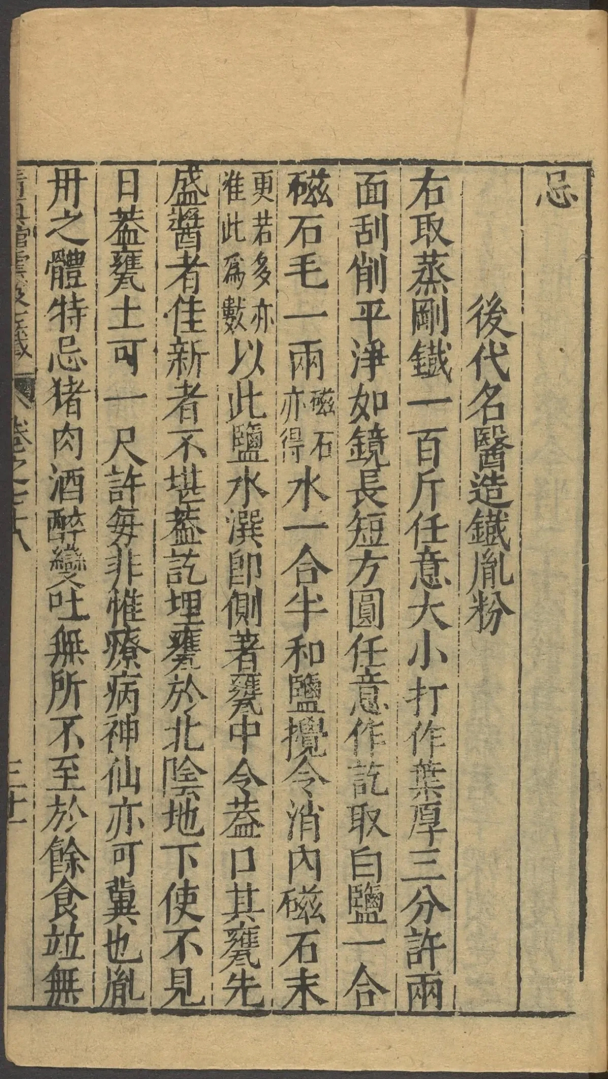 第 3254 页