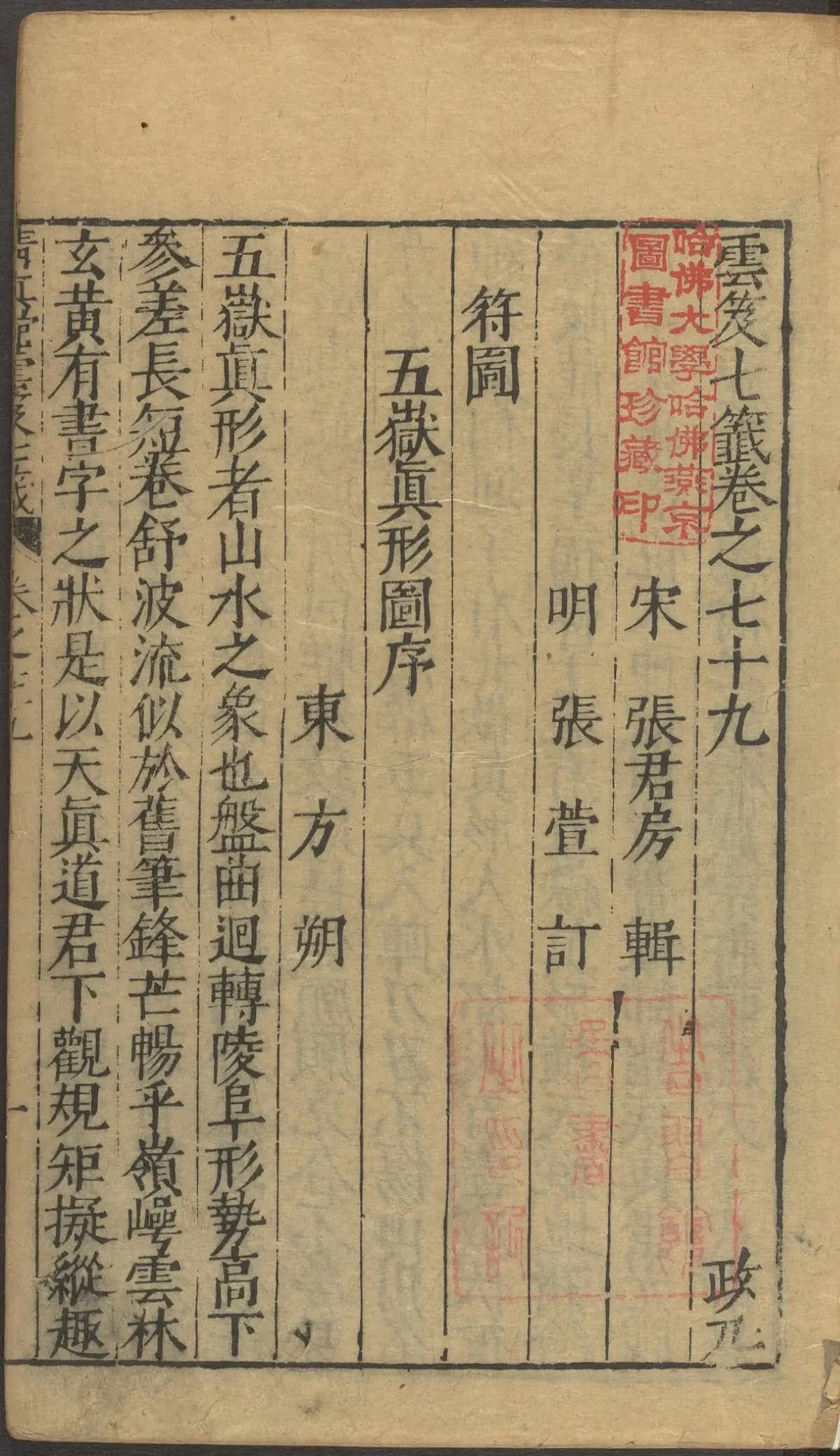 第 3260 页