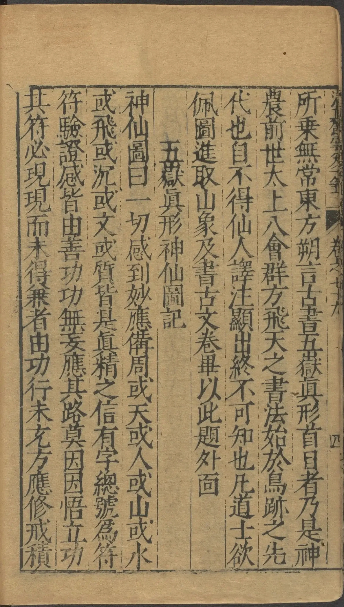 p. 3267