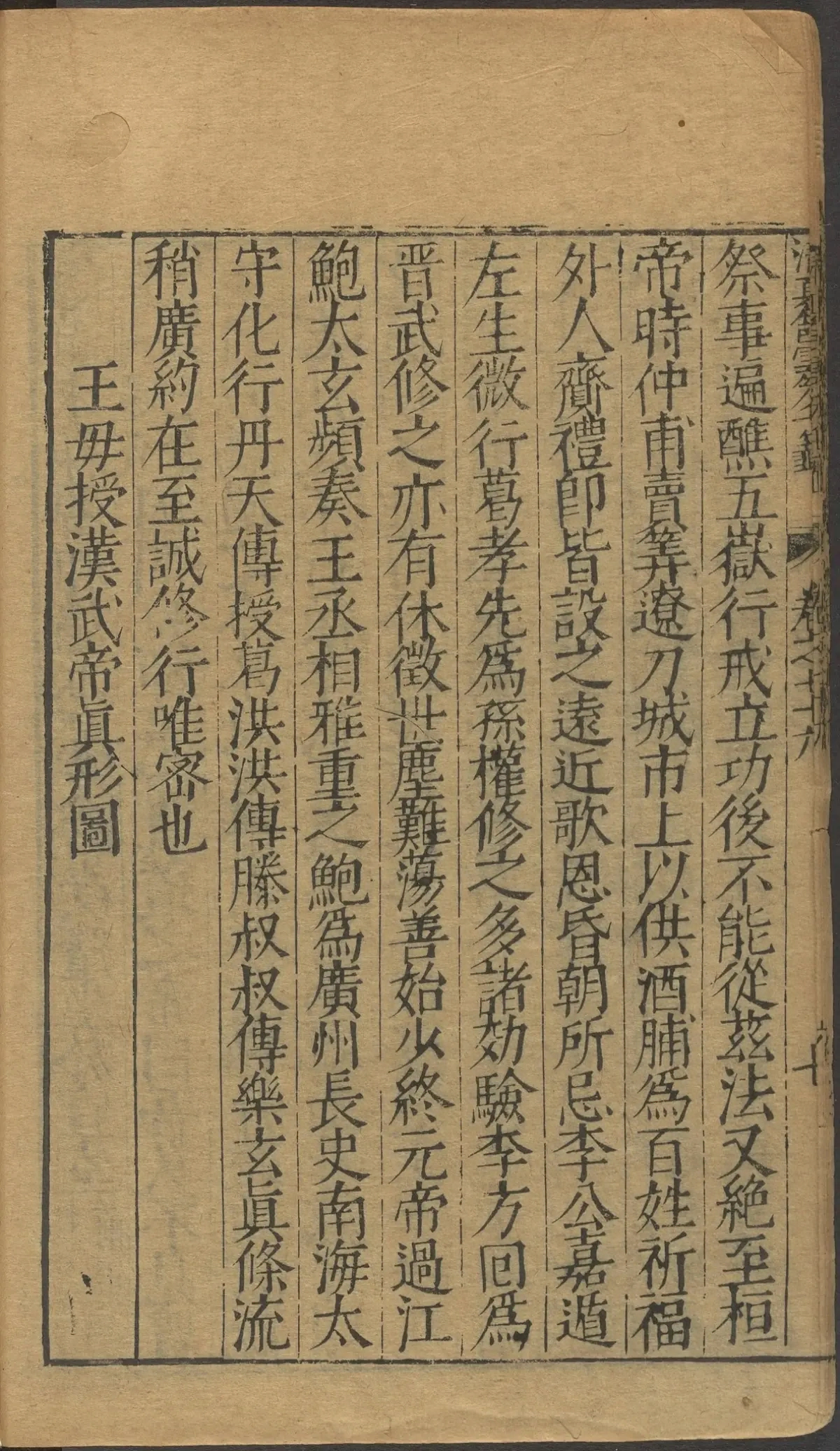 第 3273 页
