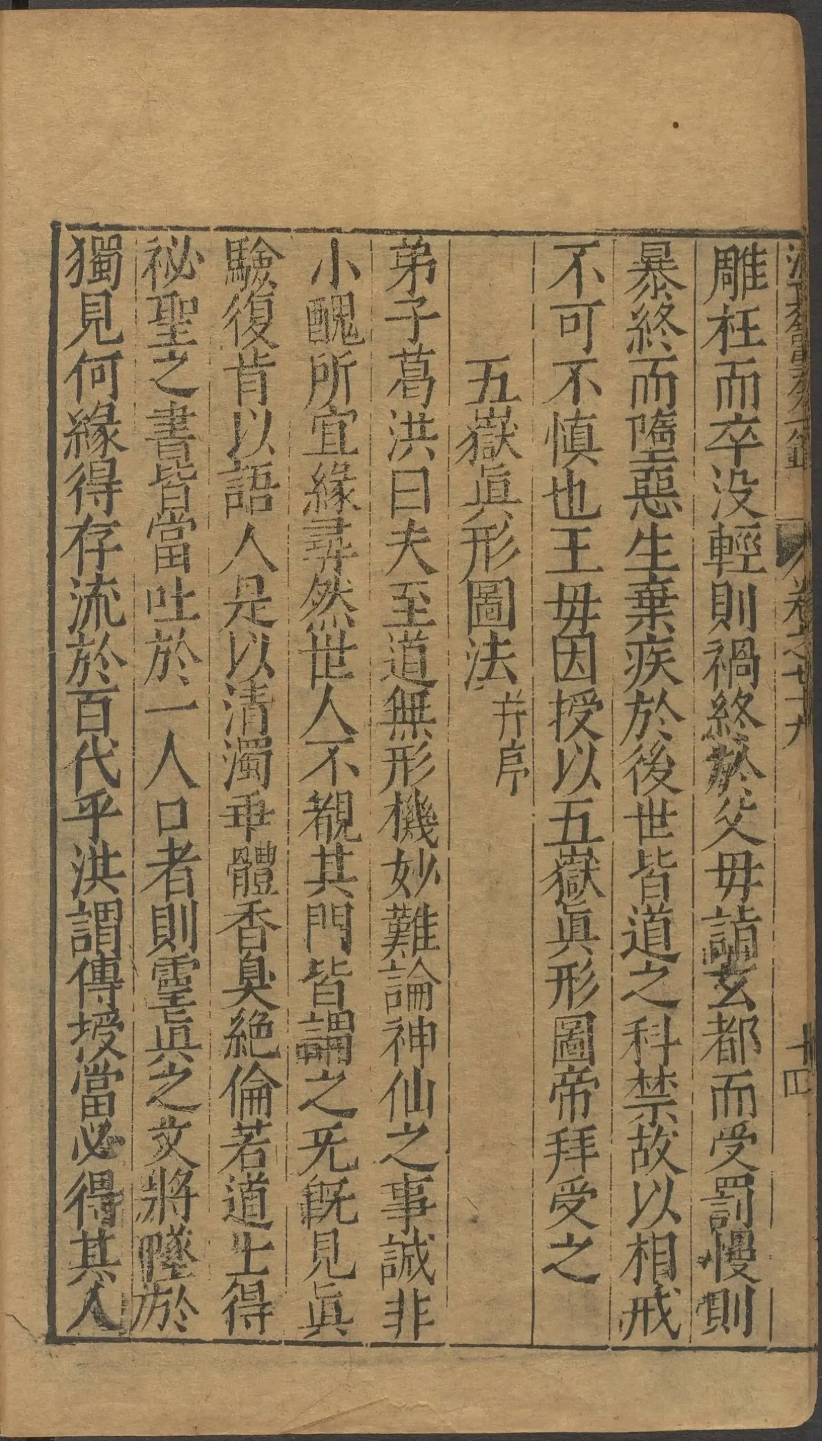 第 3287 页