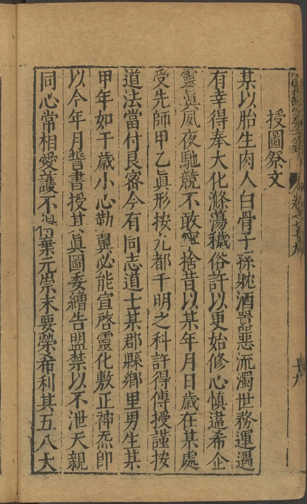 第 3297 页