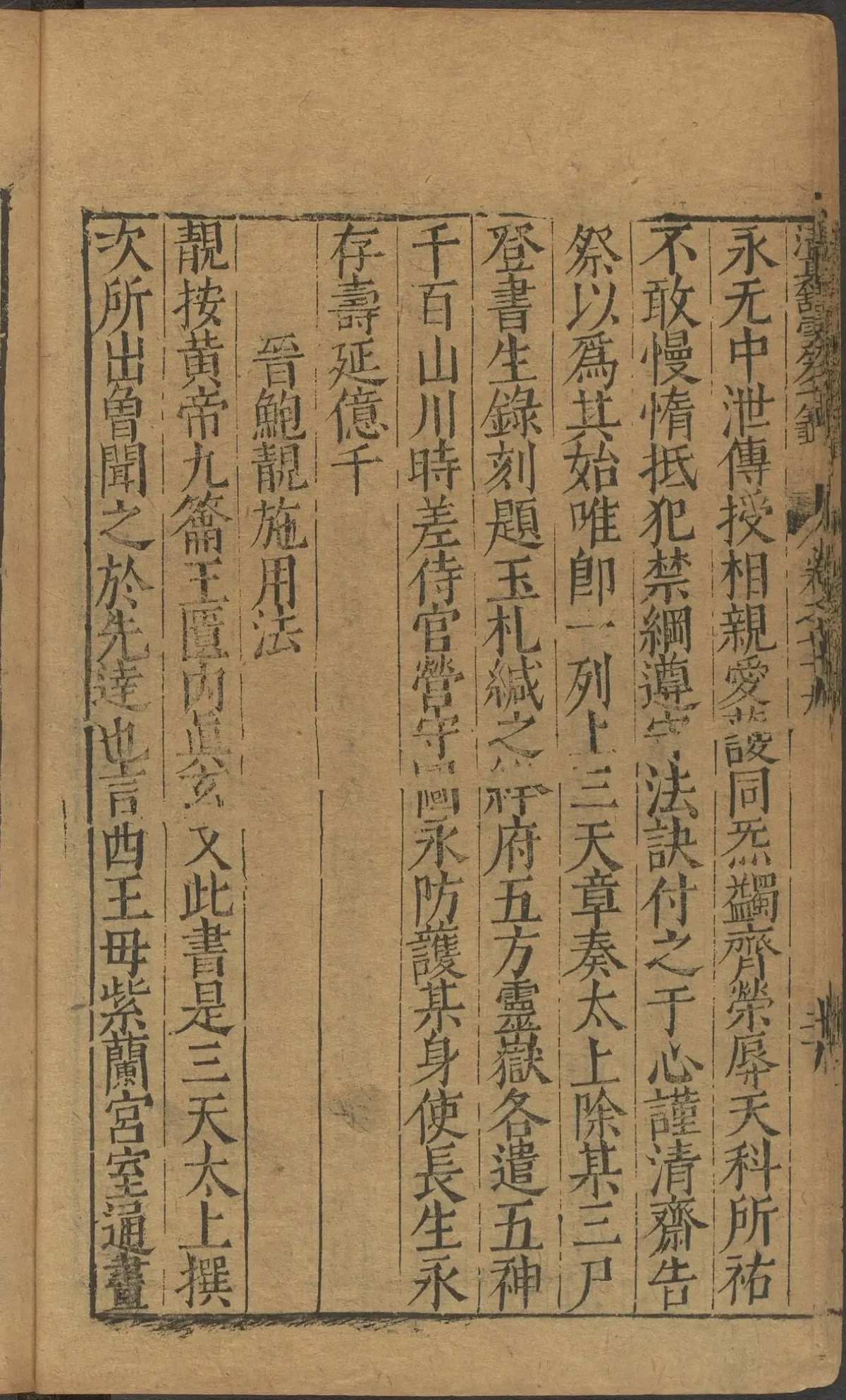 第 3299 页