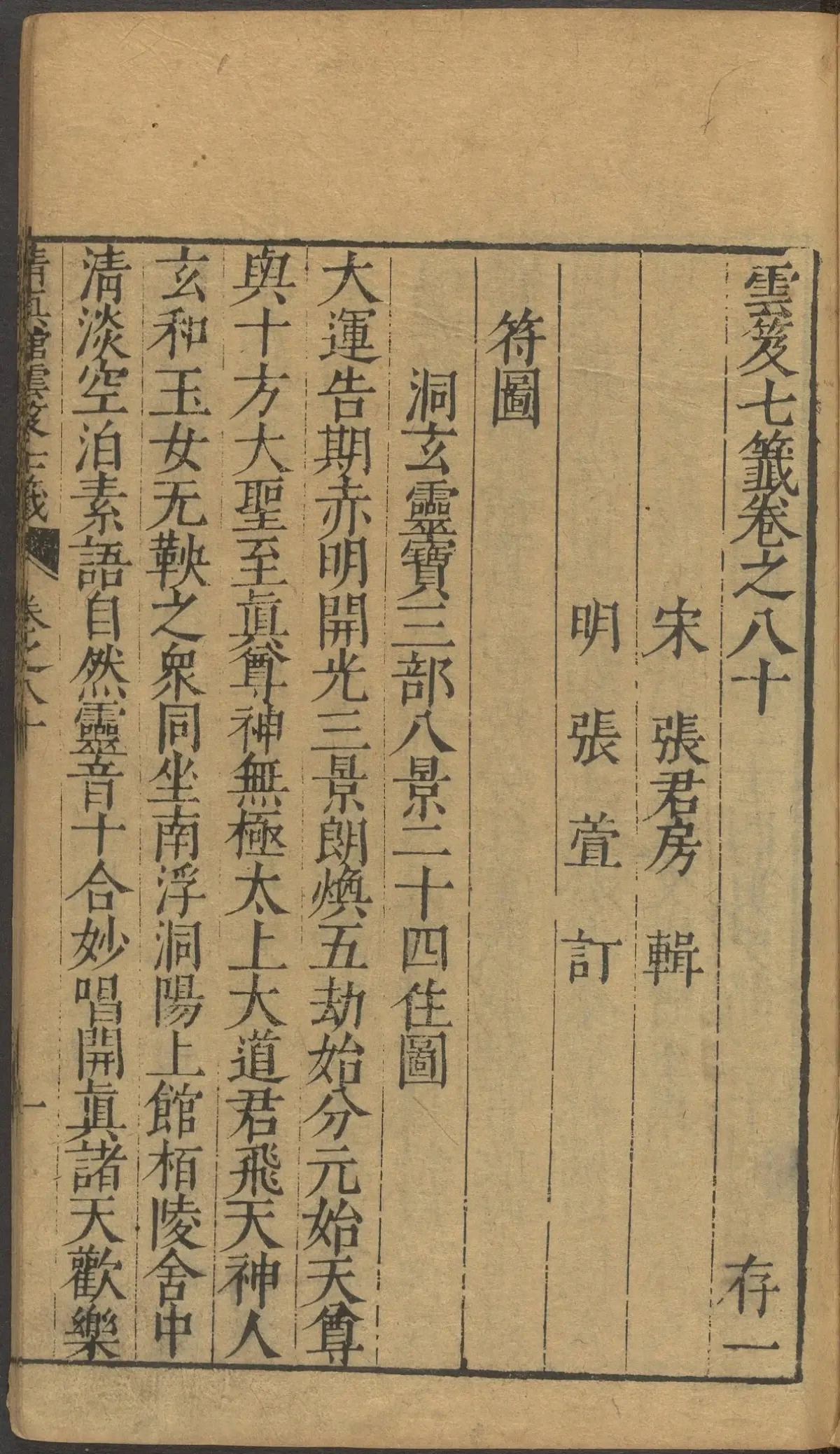 第 3304 页