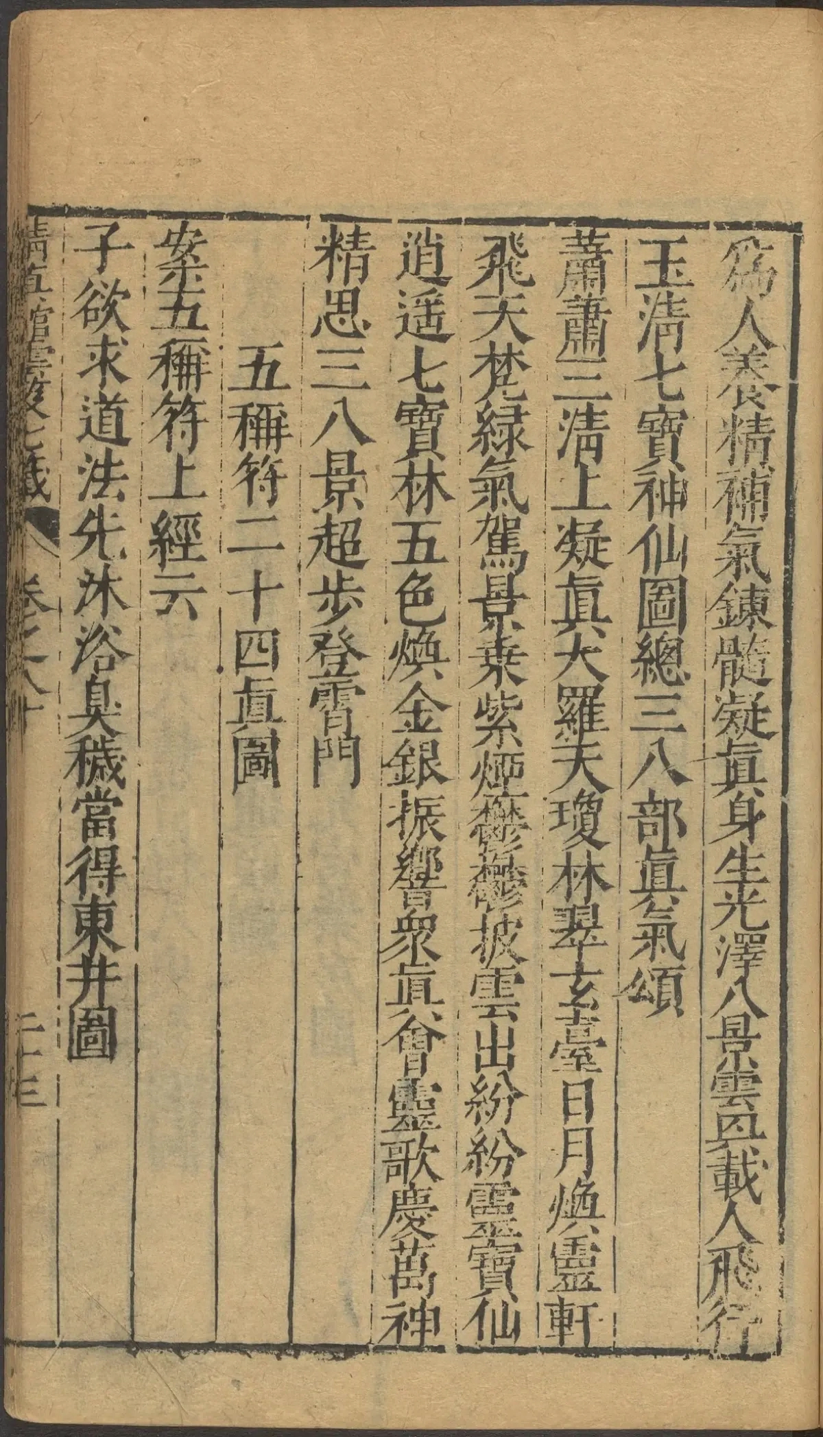 第 3348 页