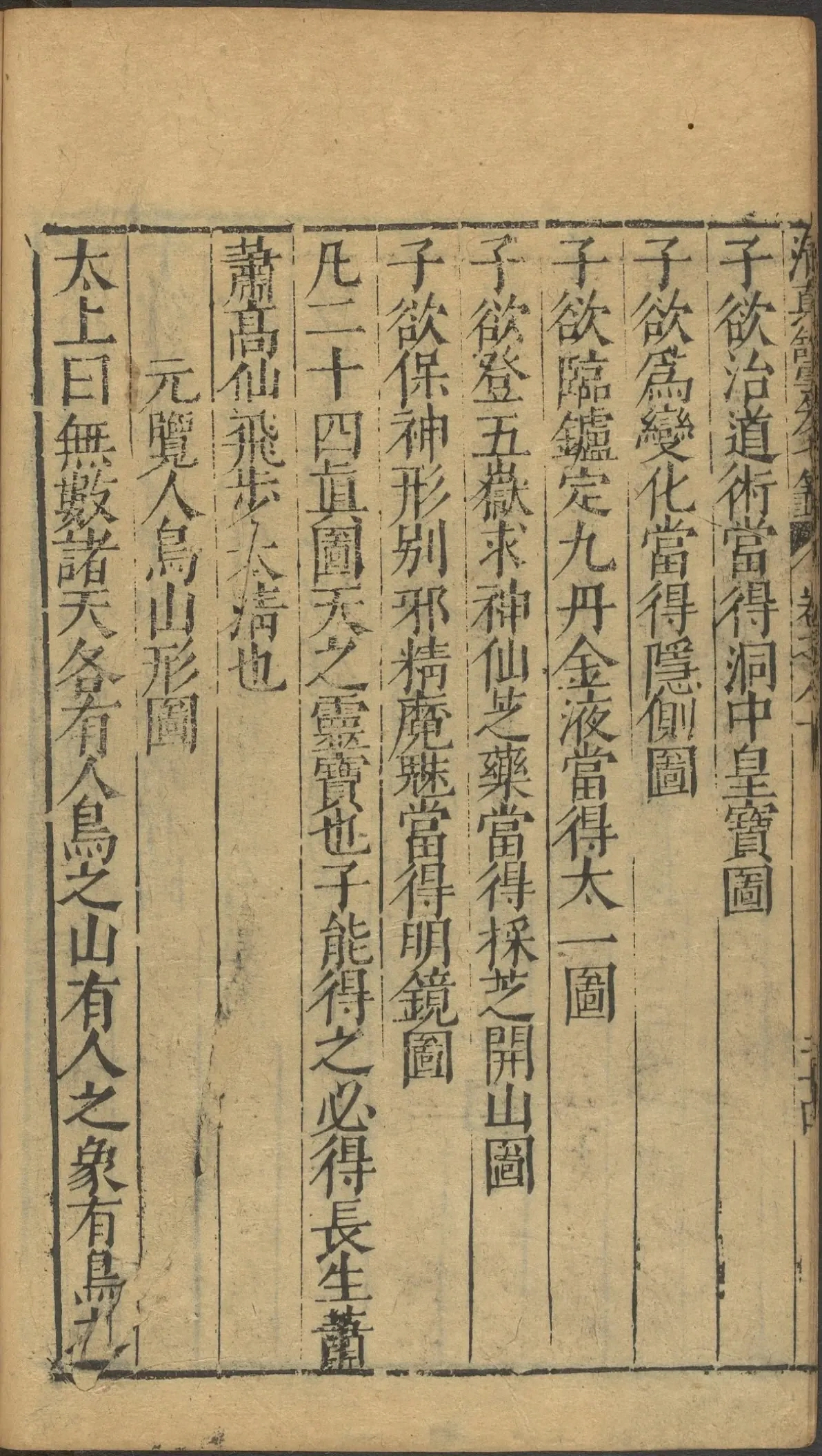 第 3351 页
