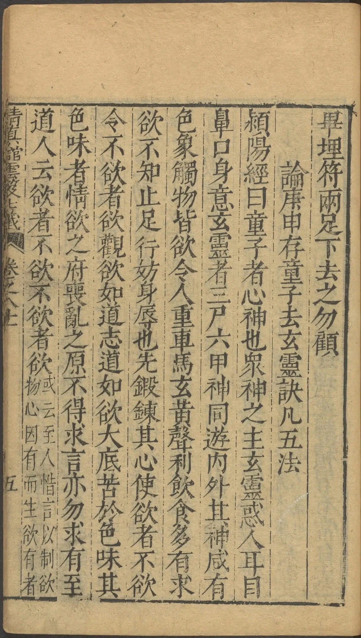 第 3370 页