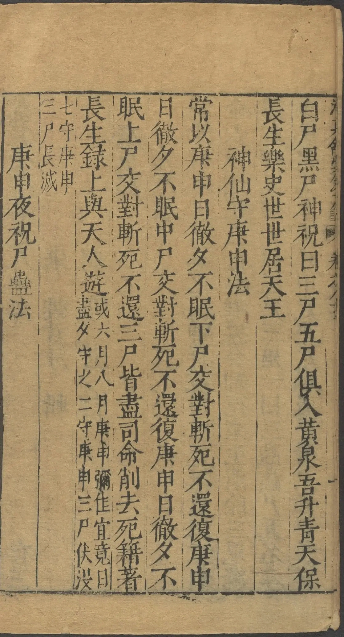第 3397 页