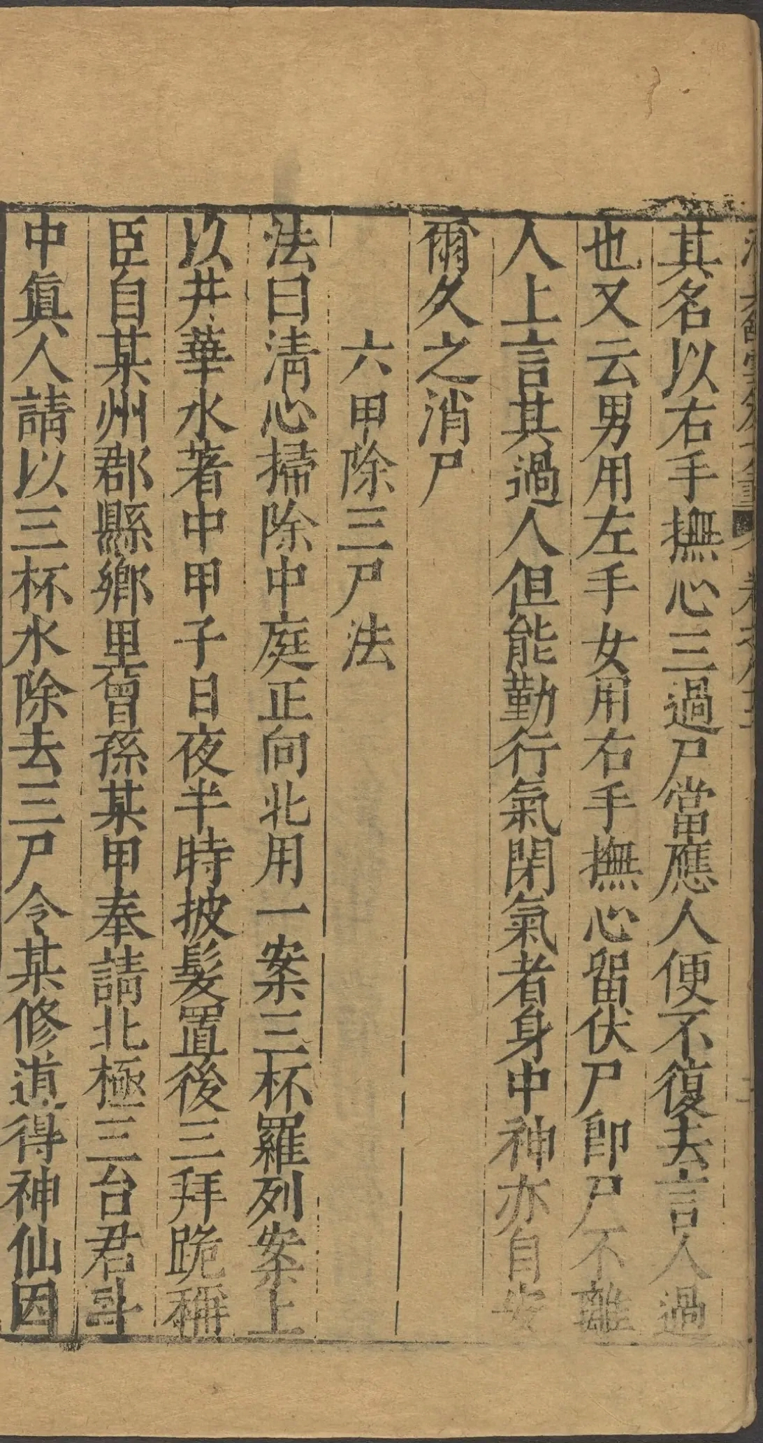 第 3399 页