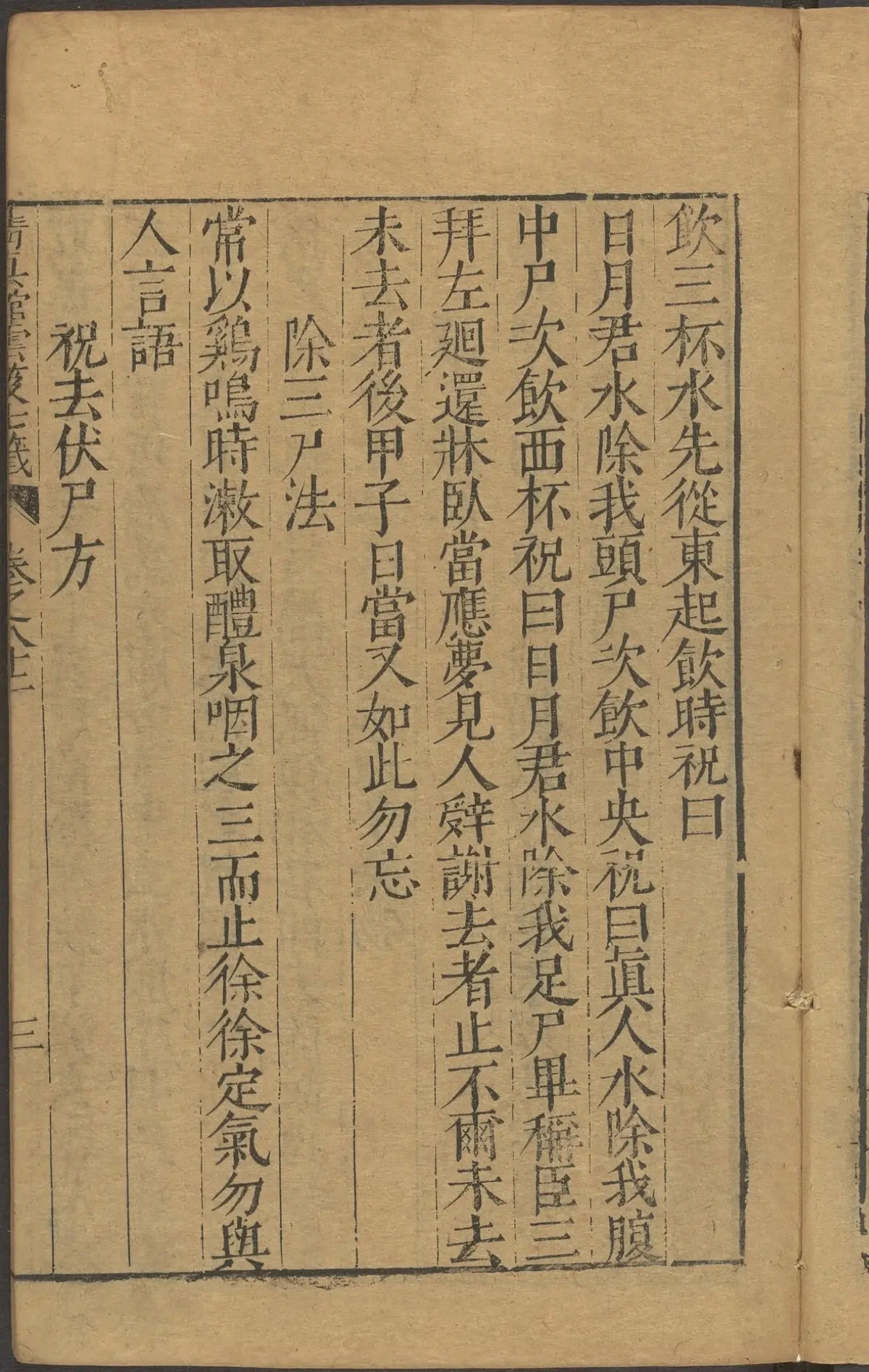 第 3400 页