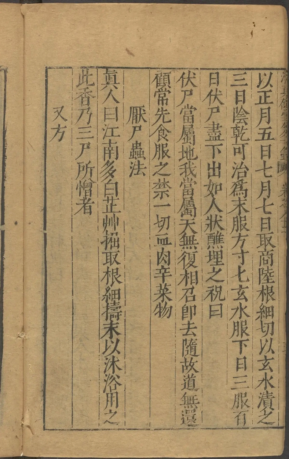 第 3401 页