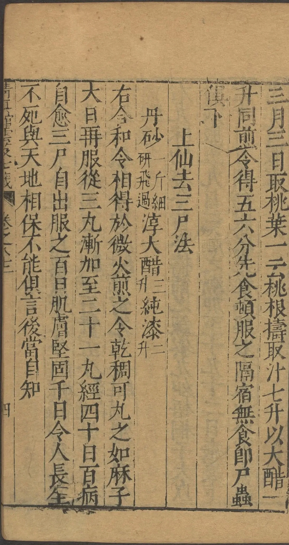 第 3402 页