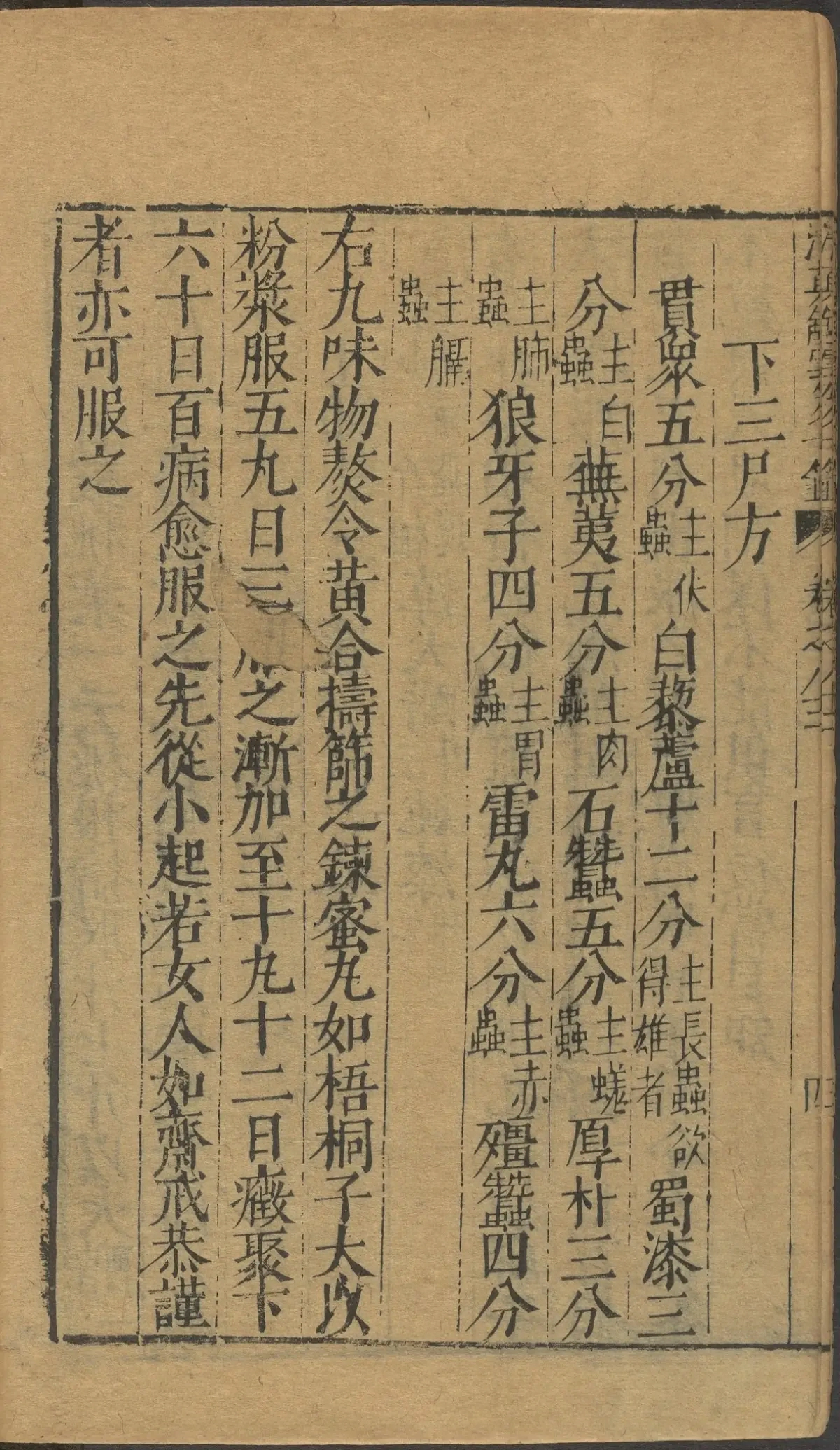 第 3403 页
