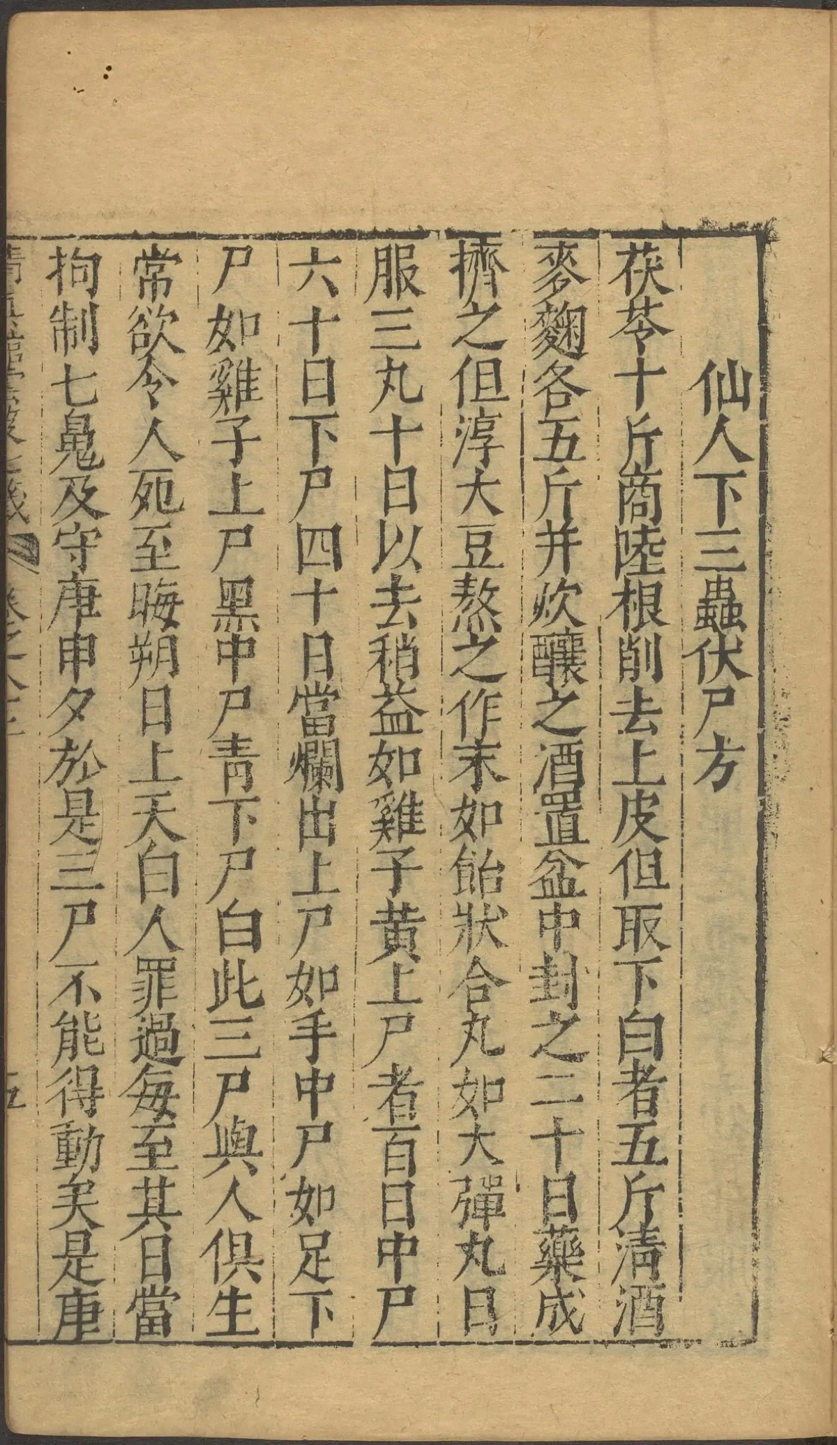 第 3404 页