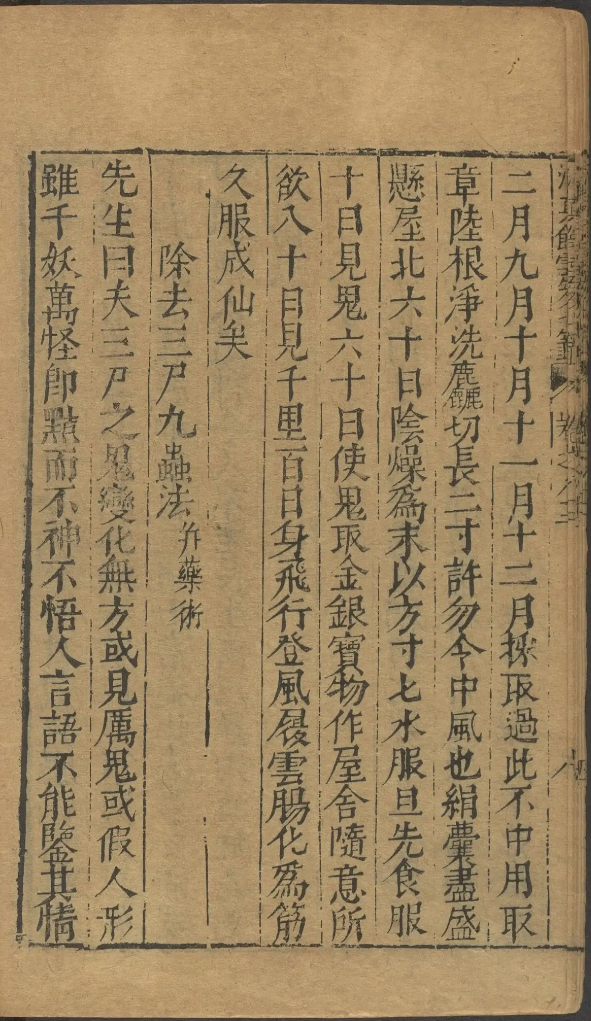 第 3411 页