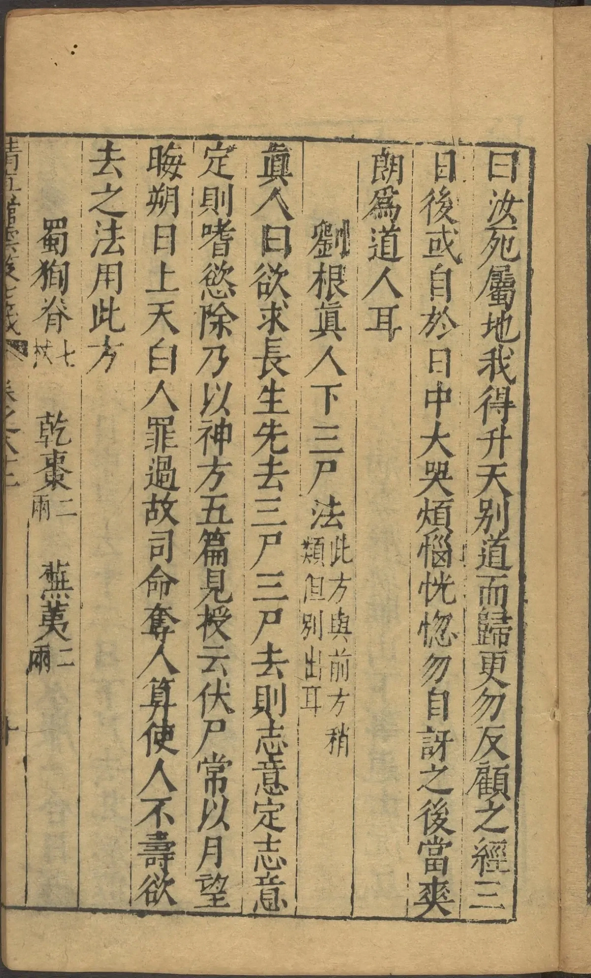 第 3414 页