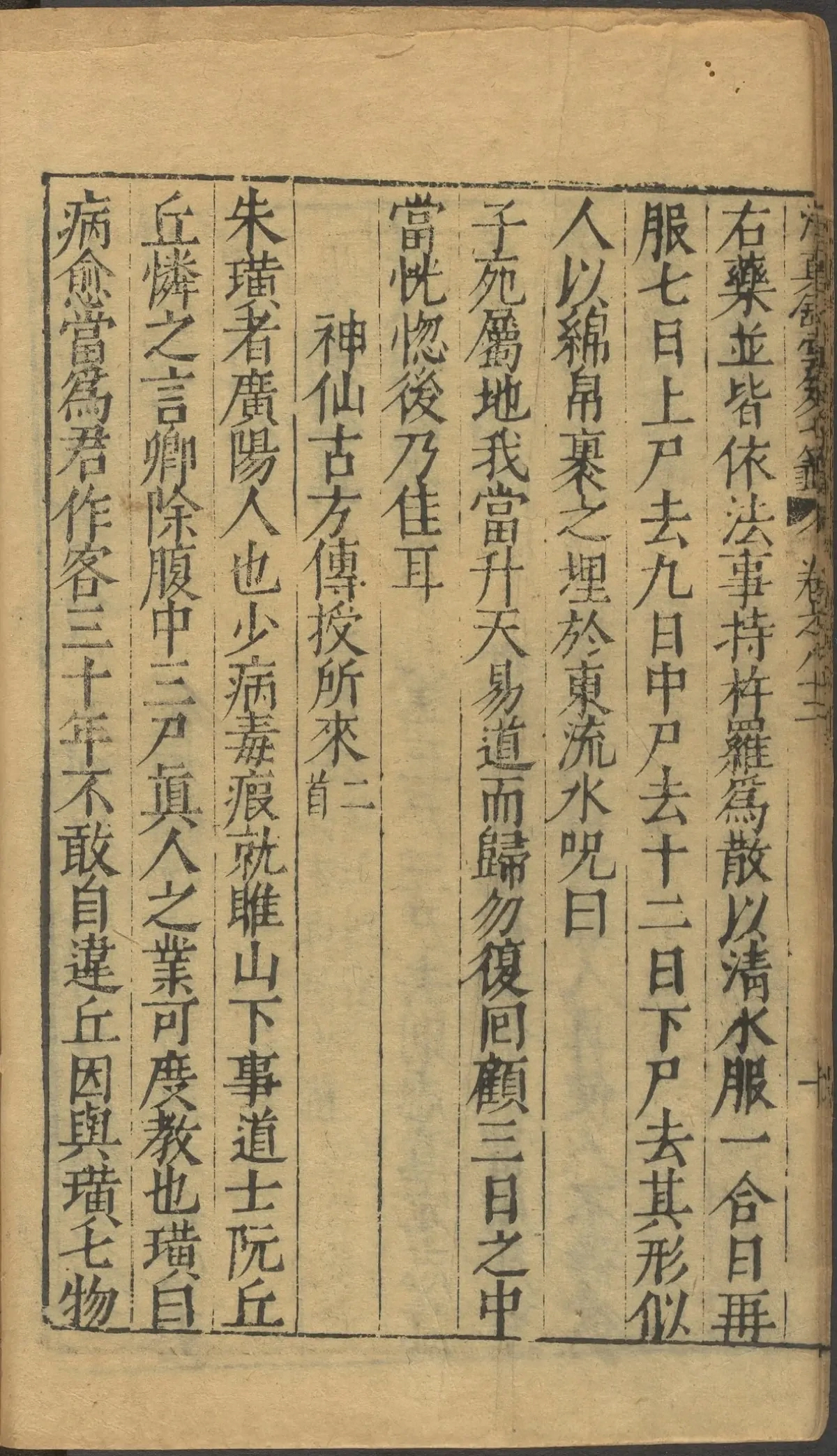 第 3415 页