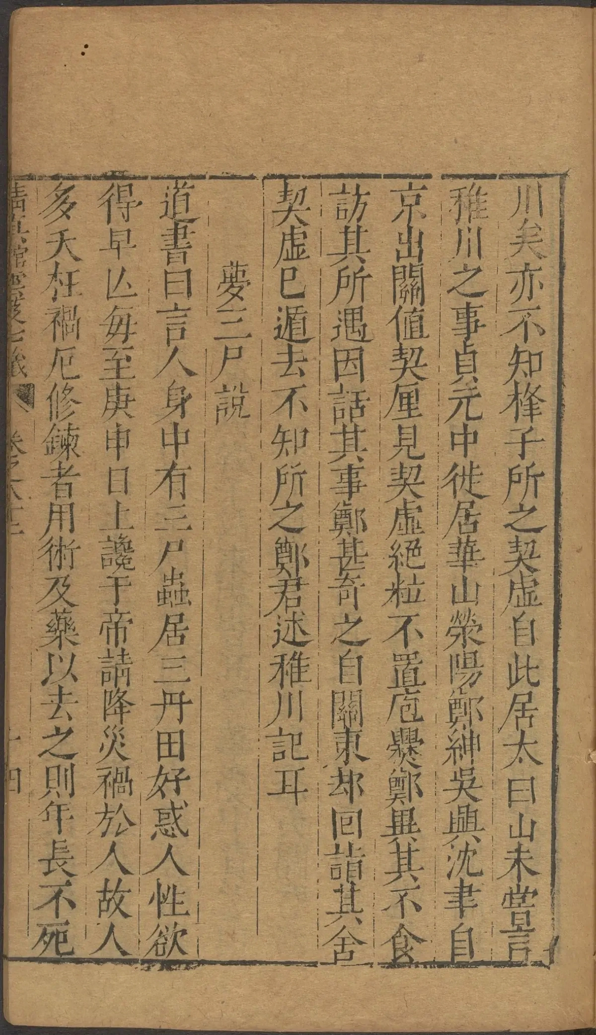 第 3422 页