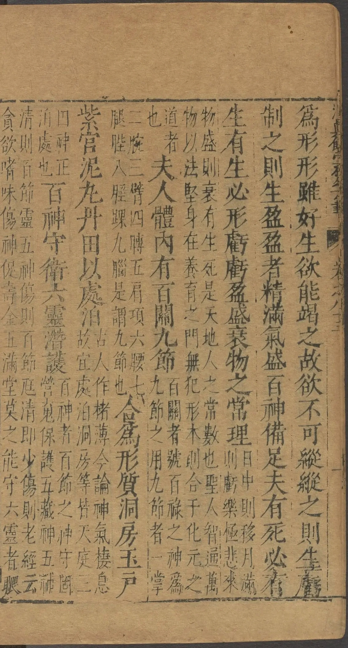 第 3428 页