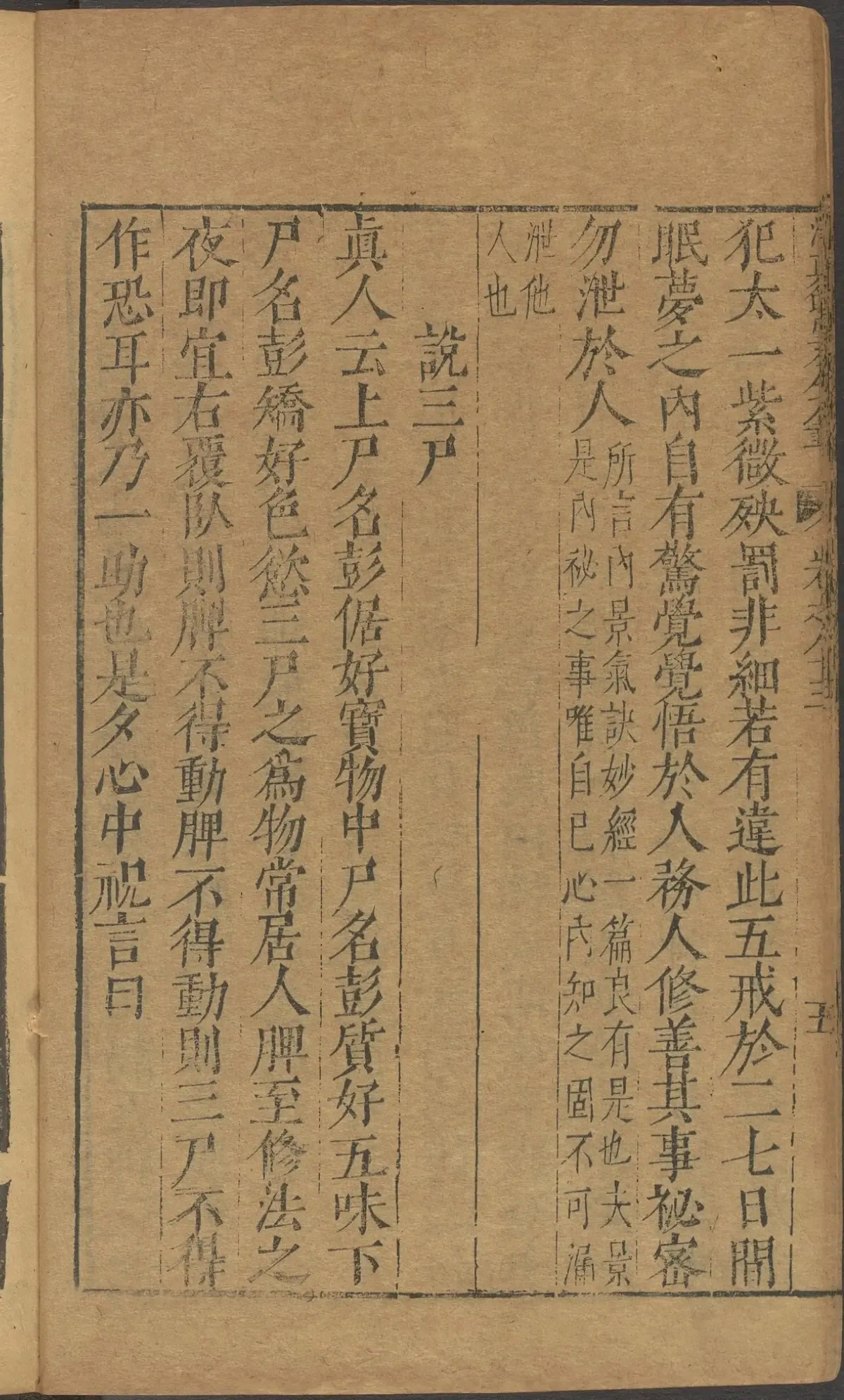 第 3436 页