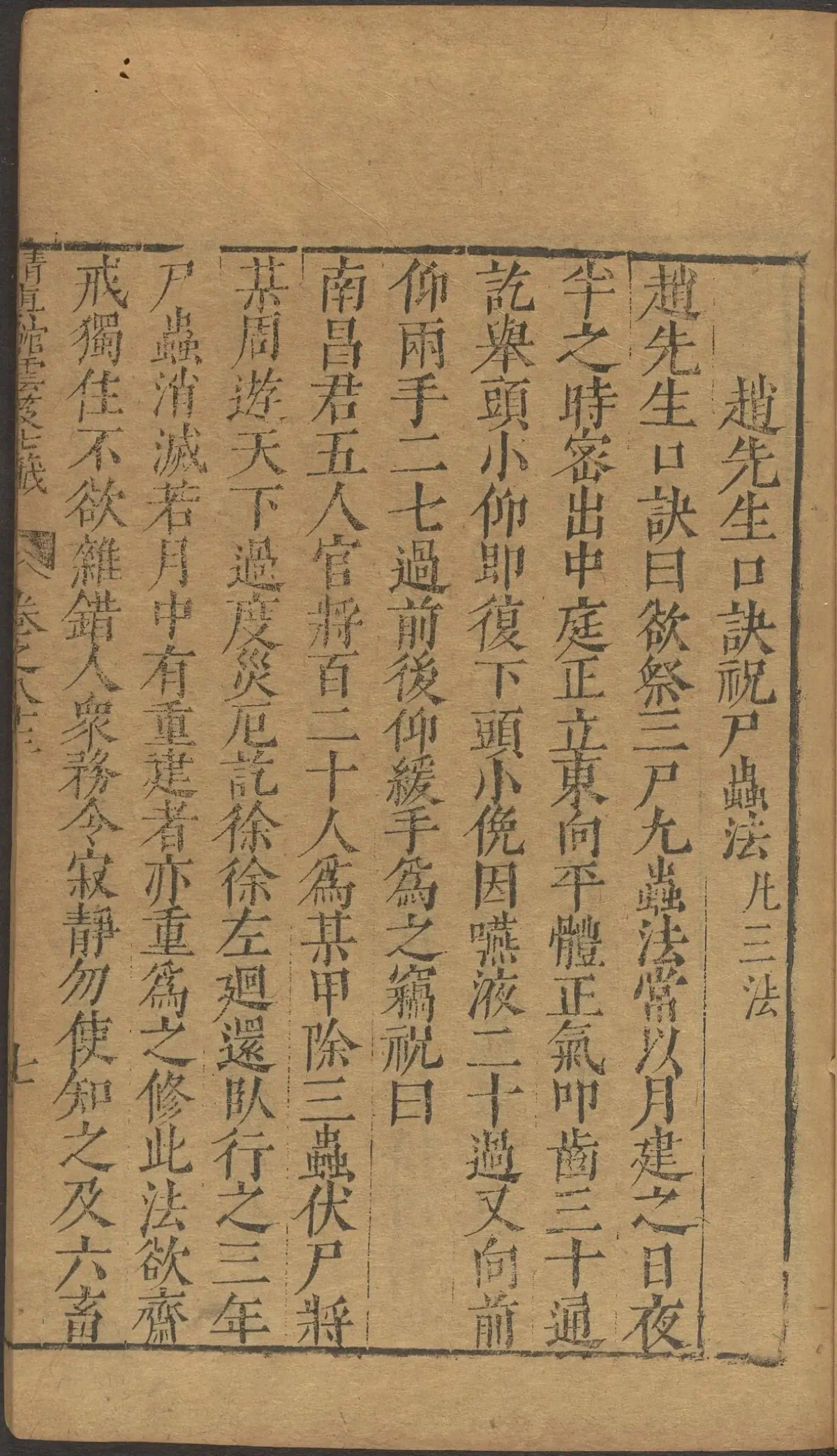 第 3439 页