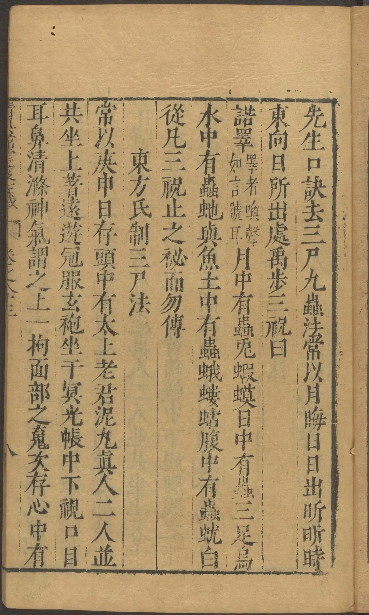 第 3441 页