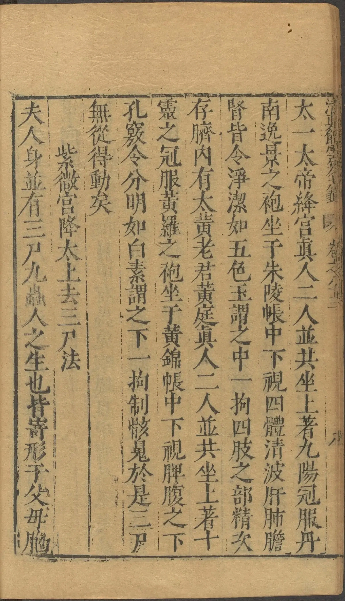 第 3442 页