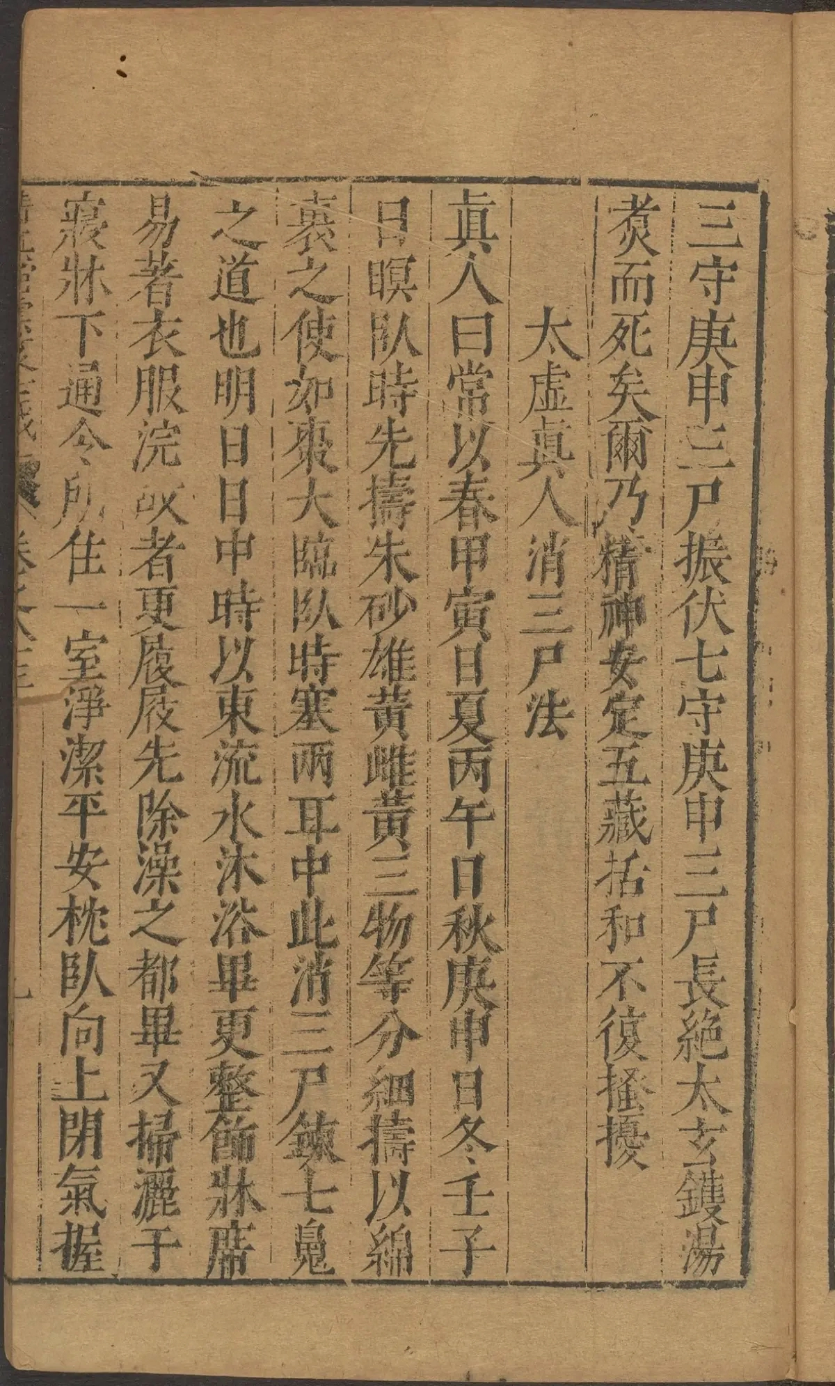 p. 3445