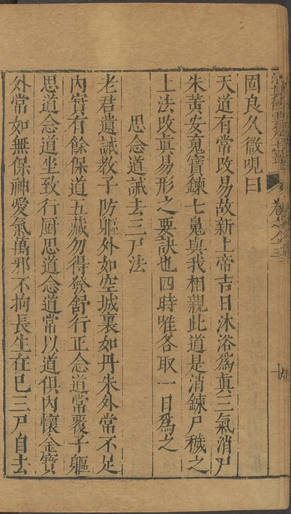 第 3446 页