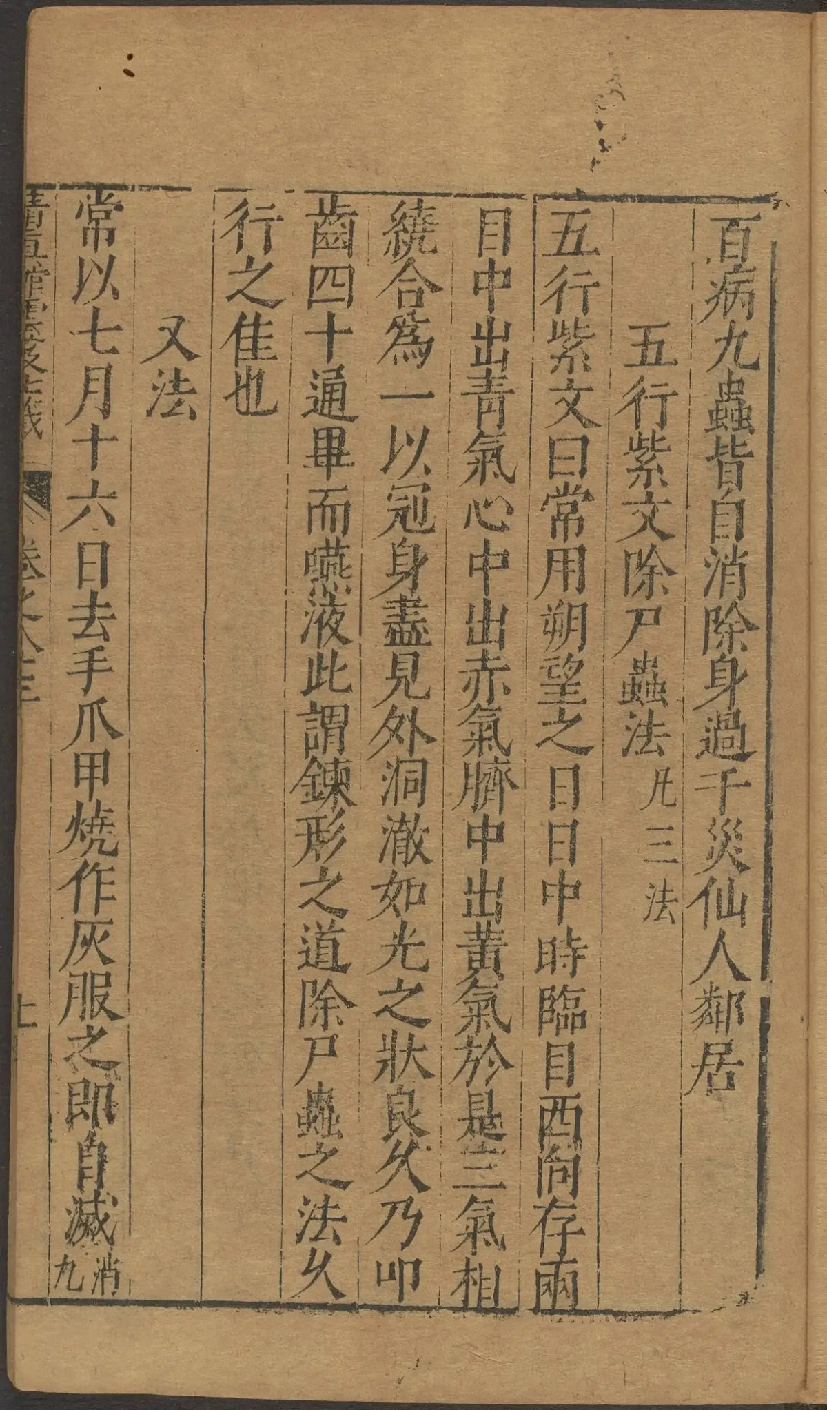 第 3447 页