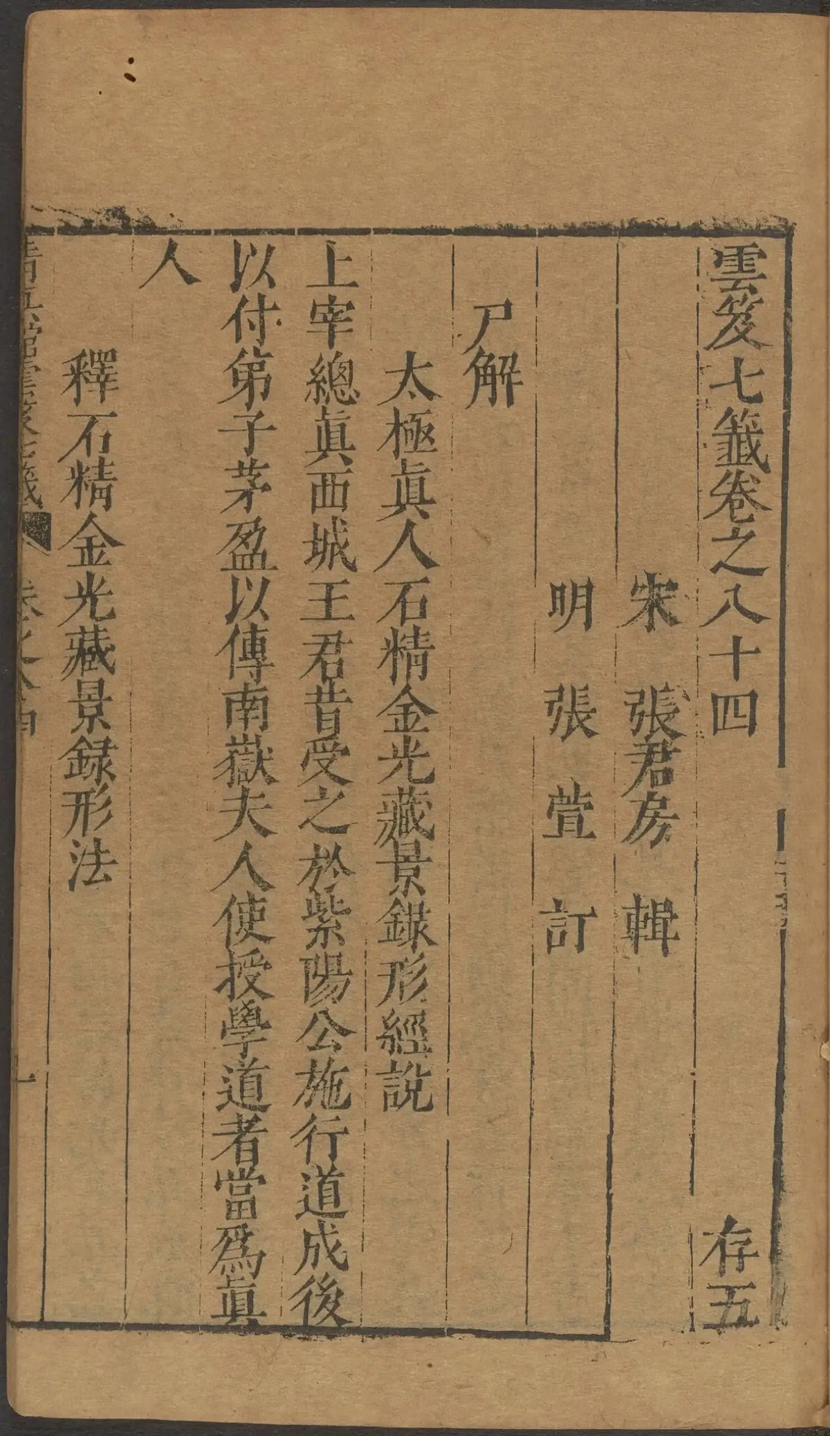 第 3449 页