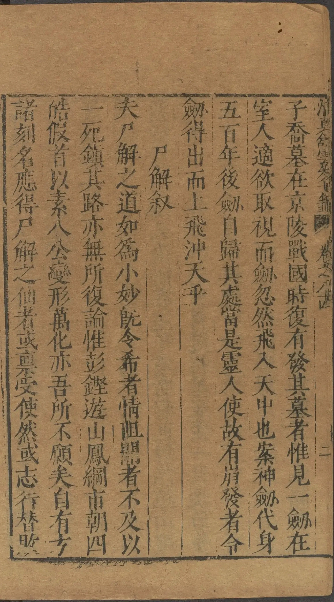 第 3452 页
