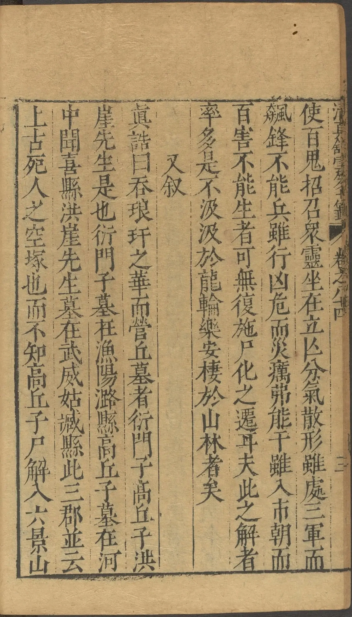 第 3454 页
