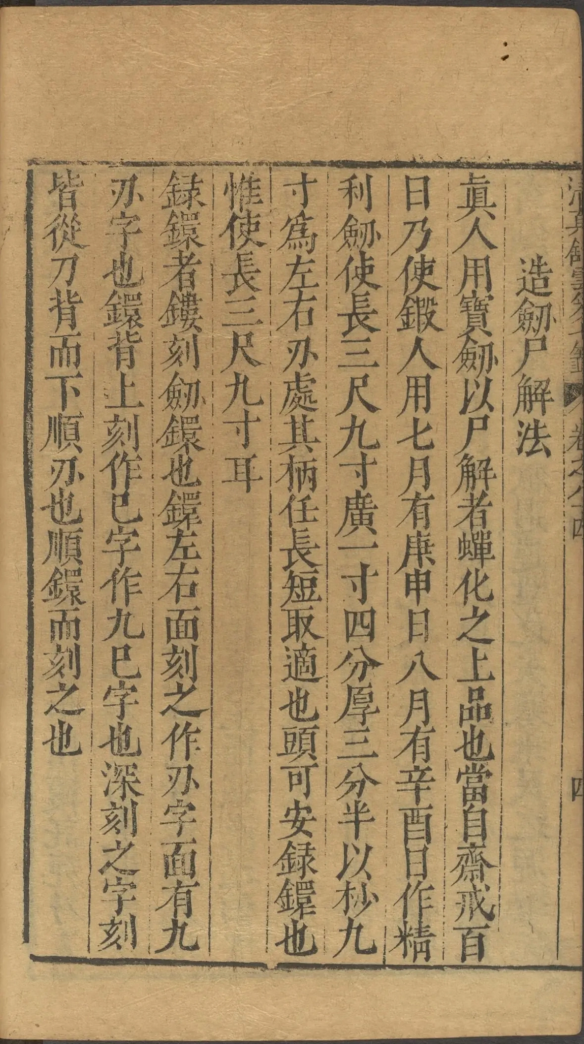 第 3456 页