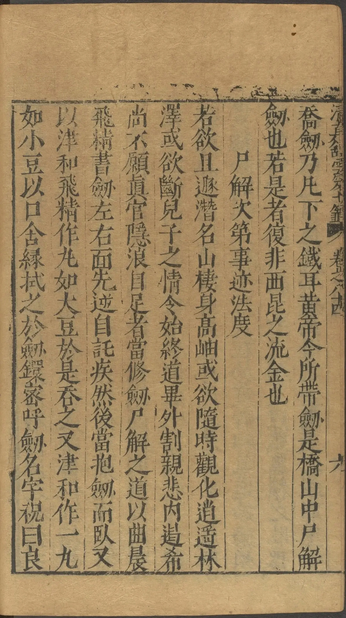 第 3460 页