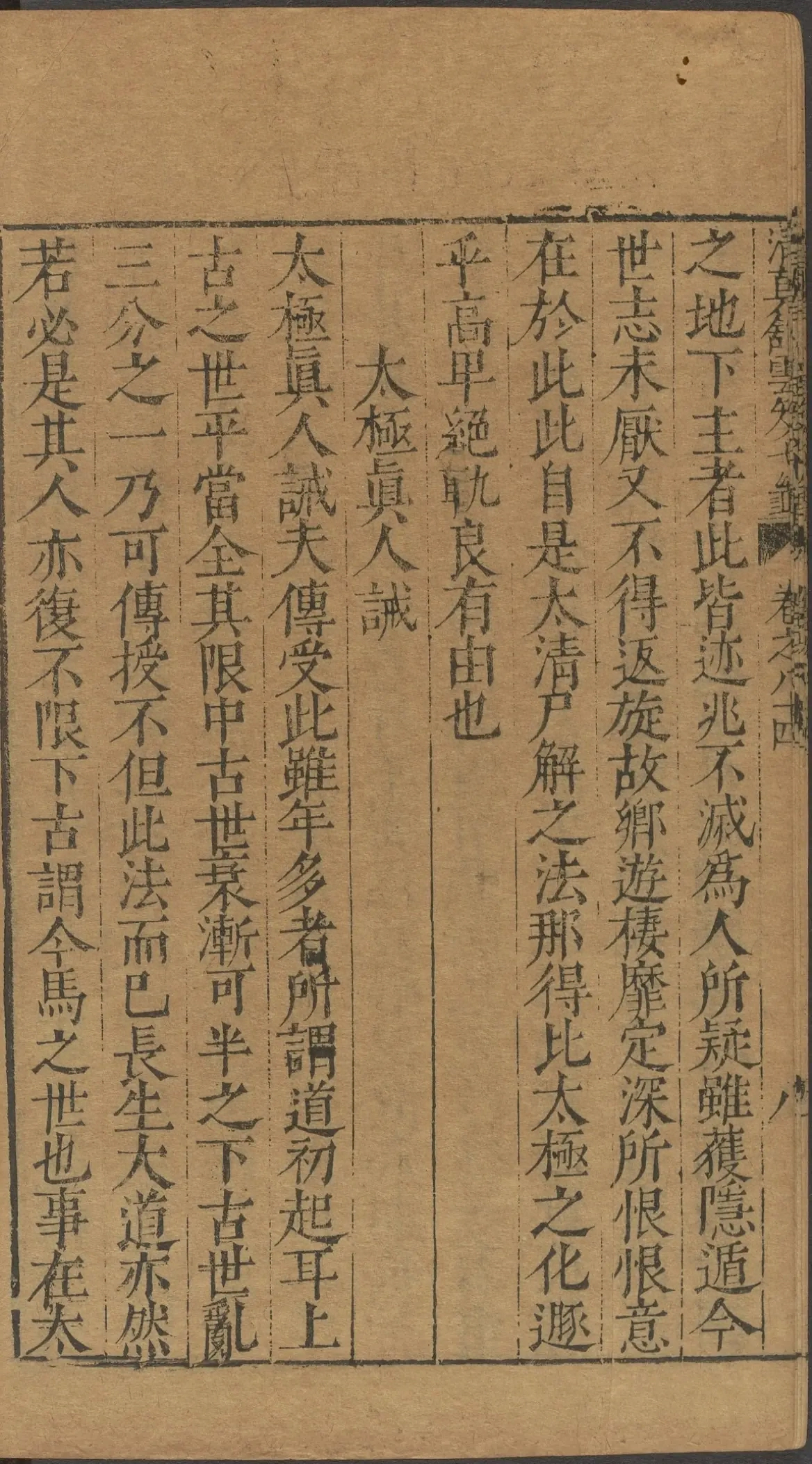 第 3464 页