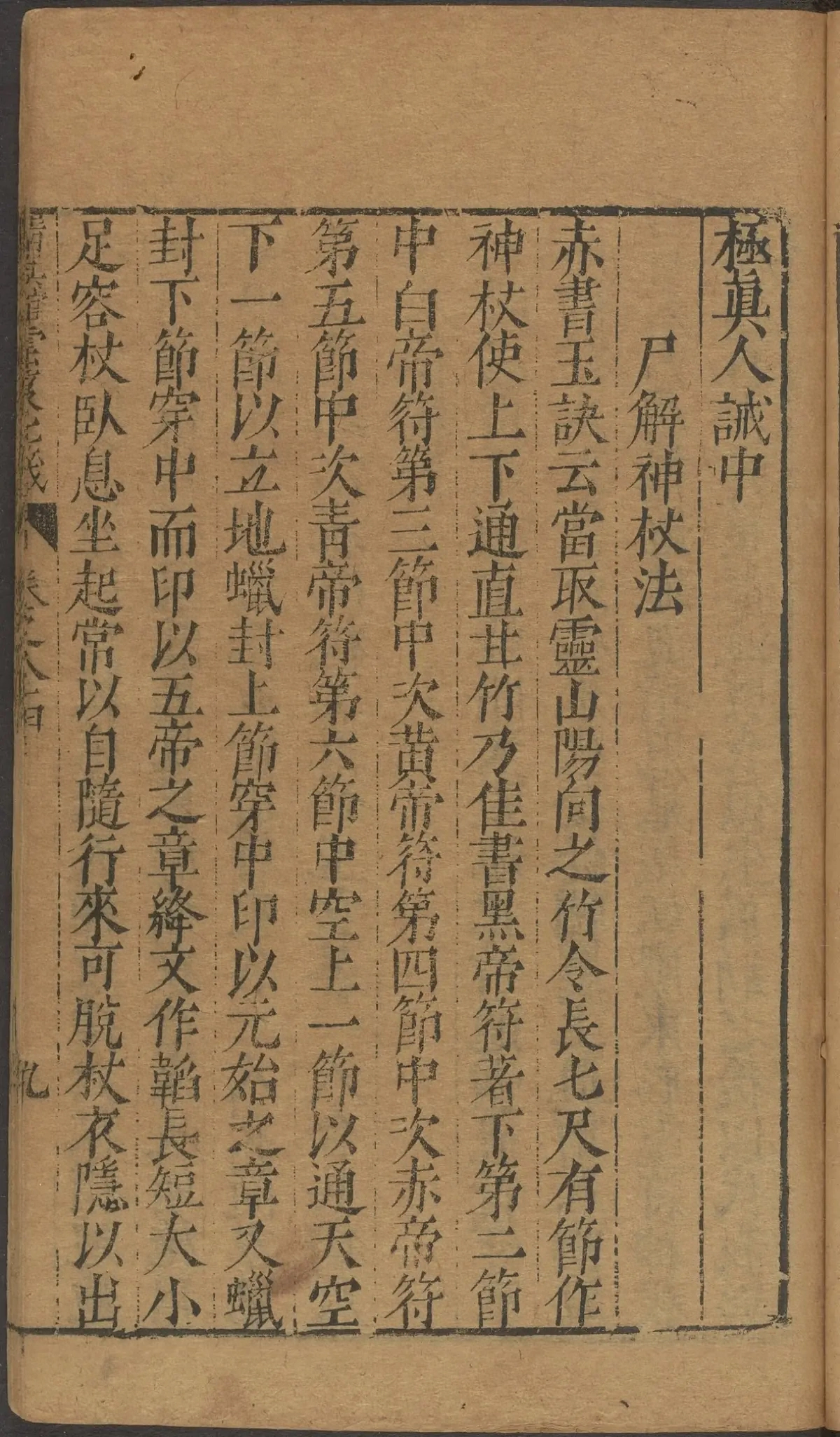 p. 3465