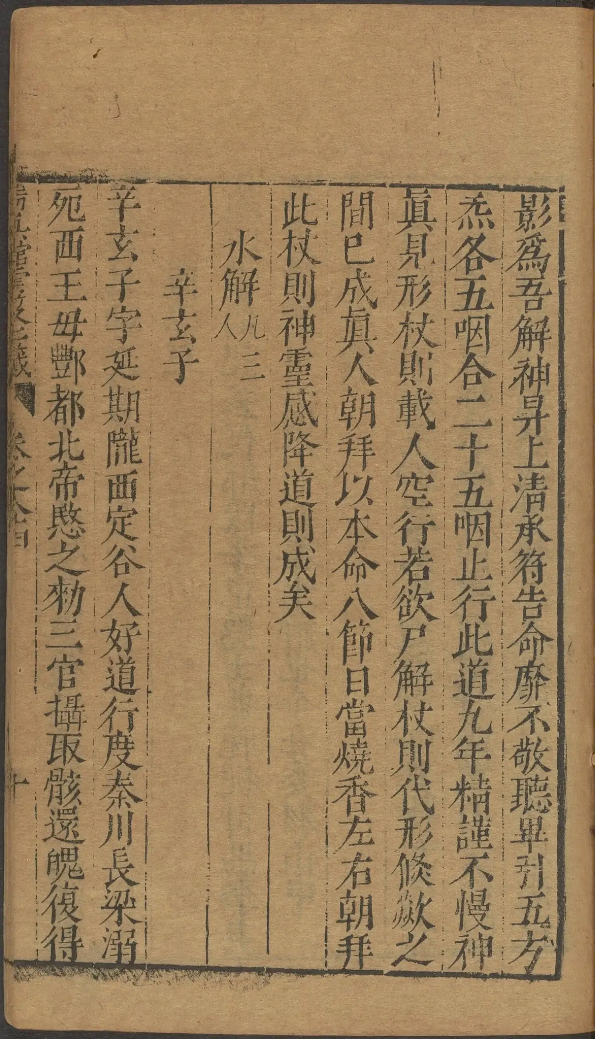 第 3467 页