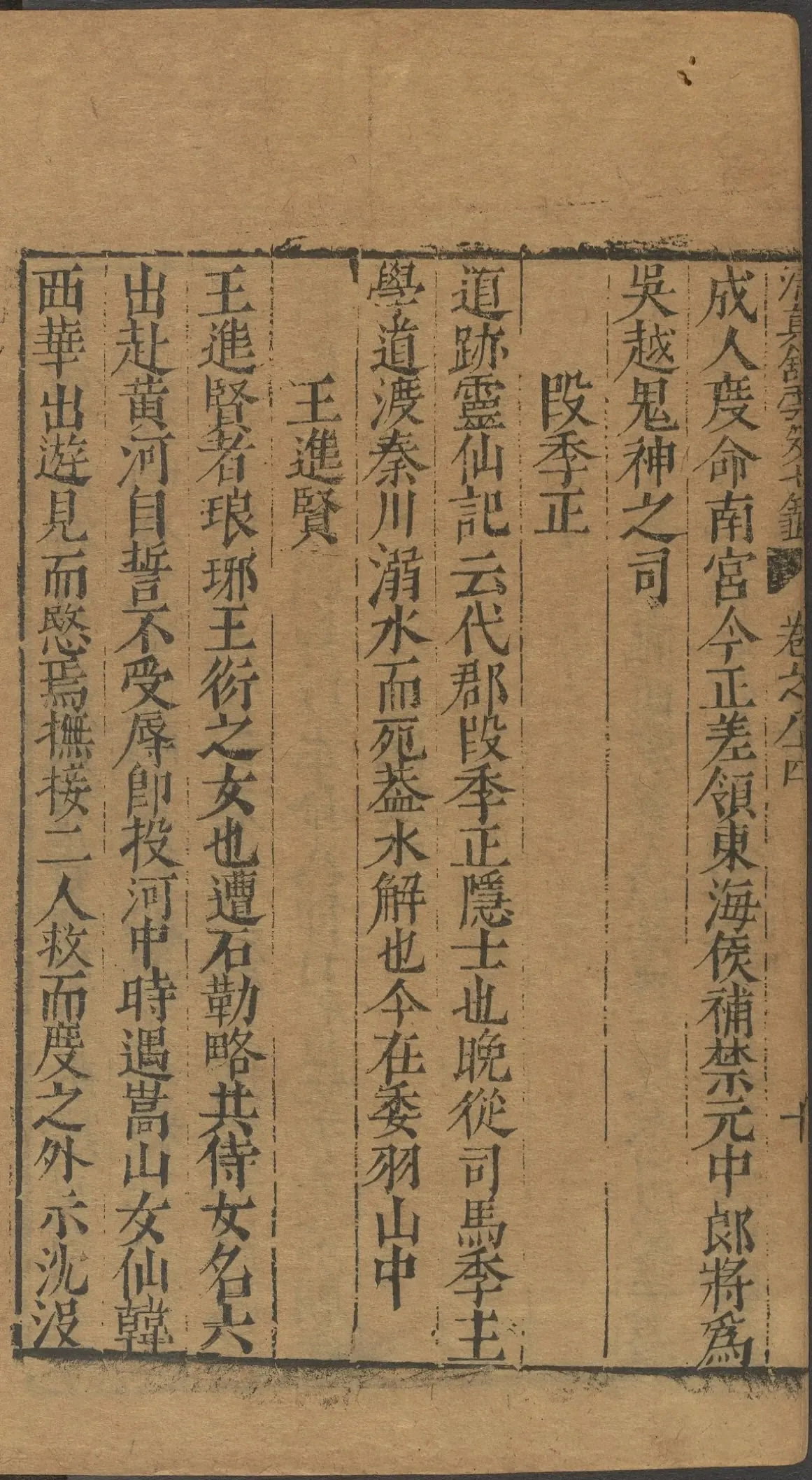 第 3468 页