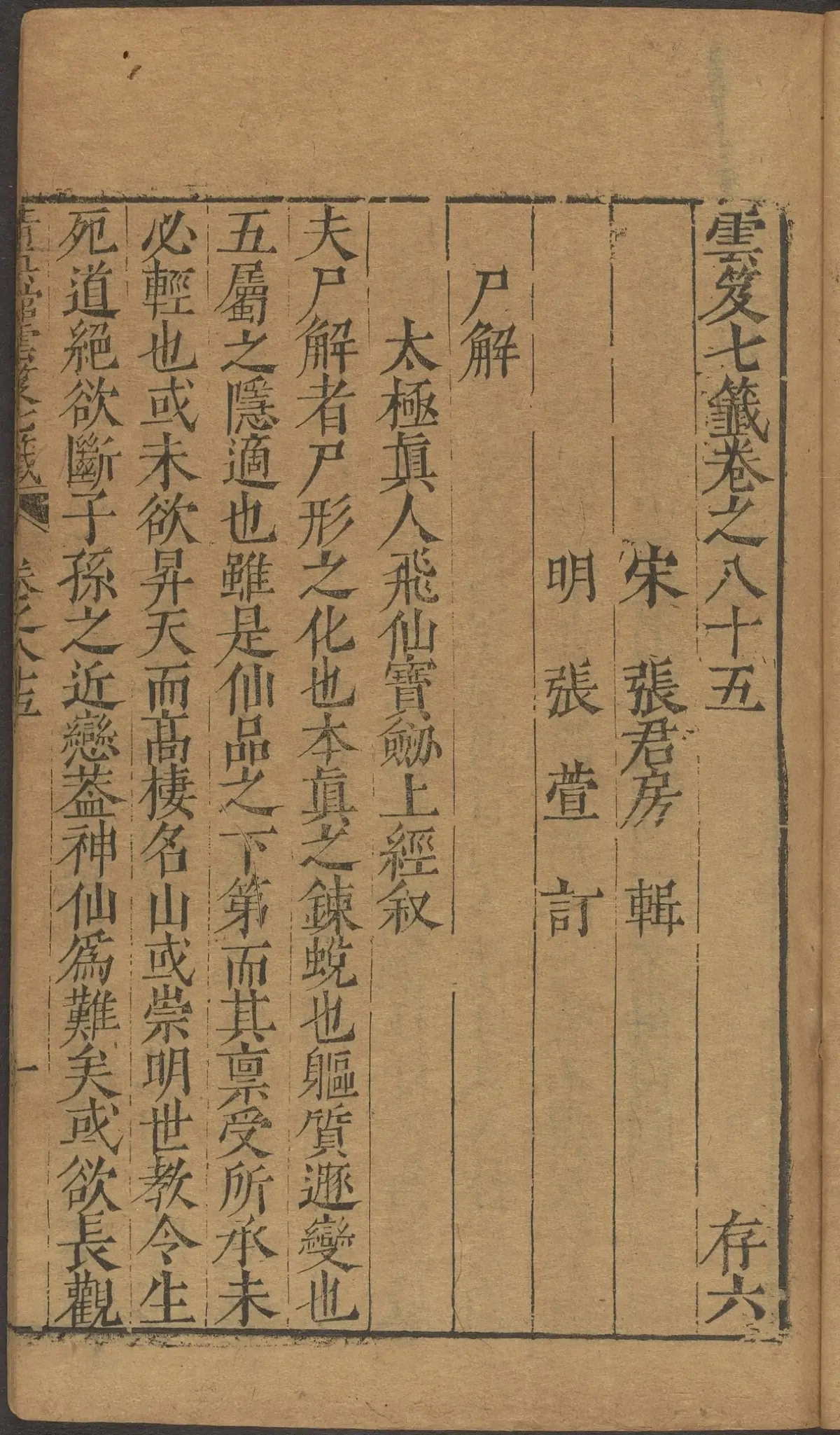 第 3469 页