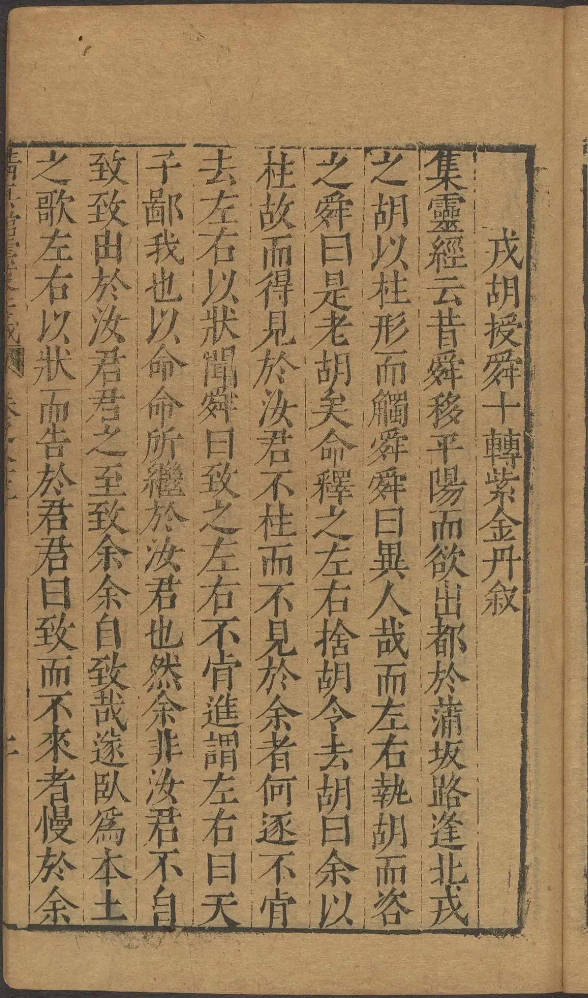 第 3471 页