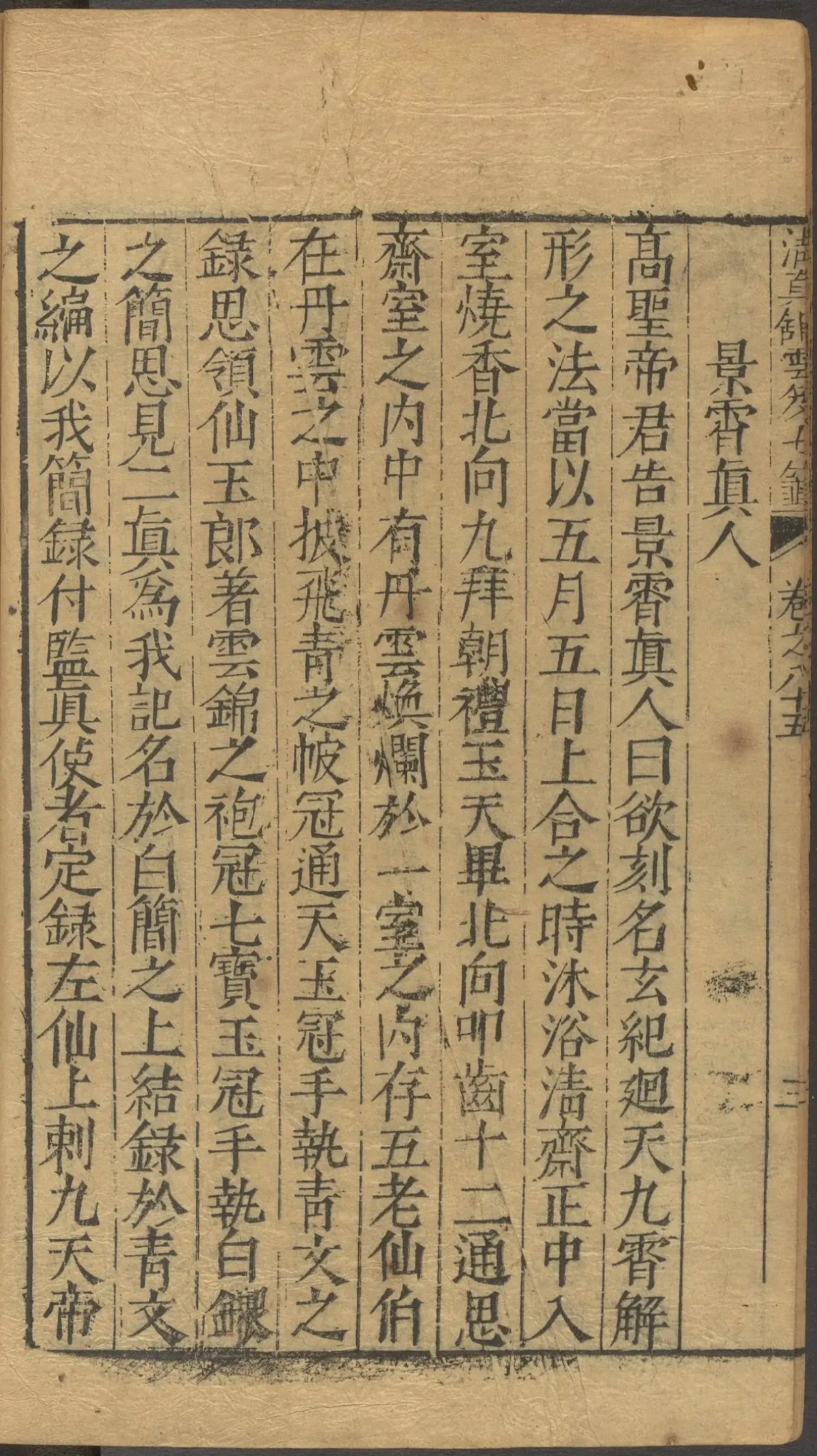 第 3474 页